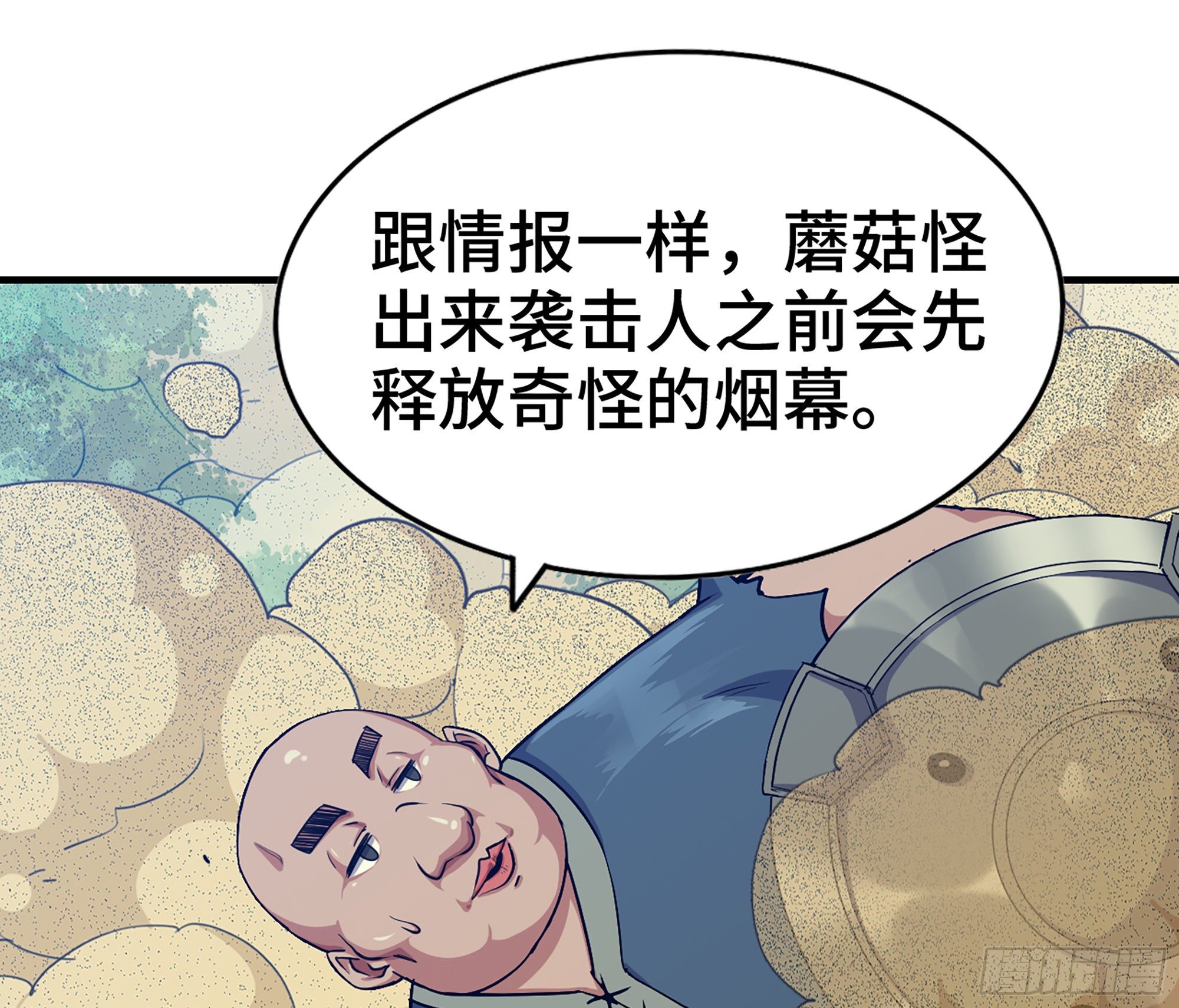 45- 练级146