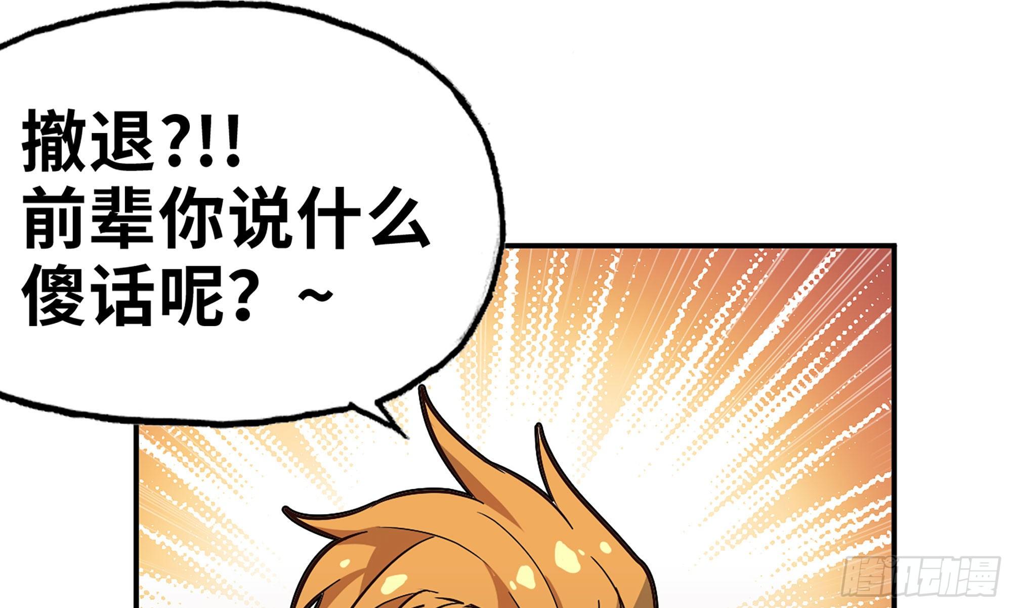 8- 蘑菇王6