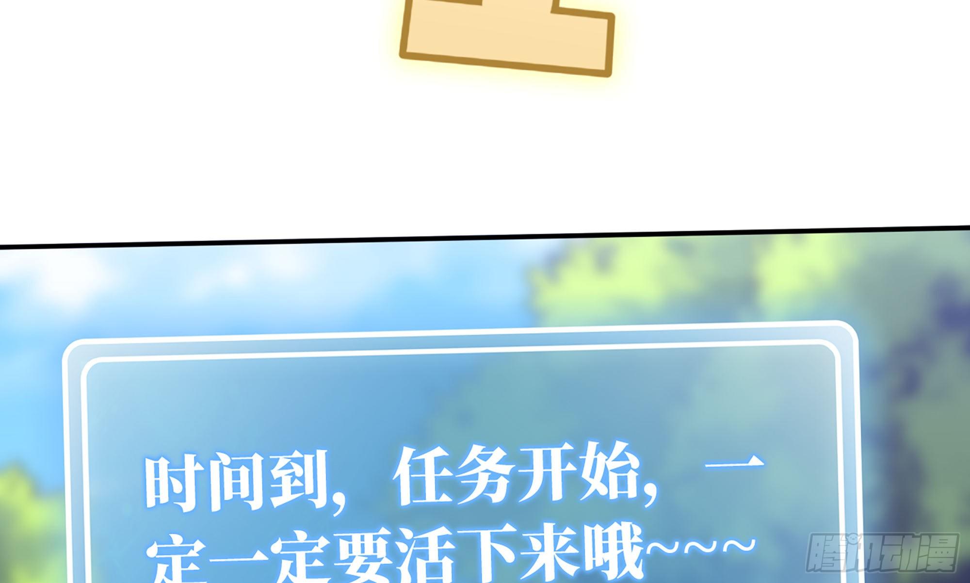 2- 新手任务146