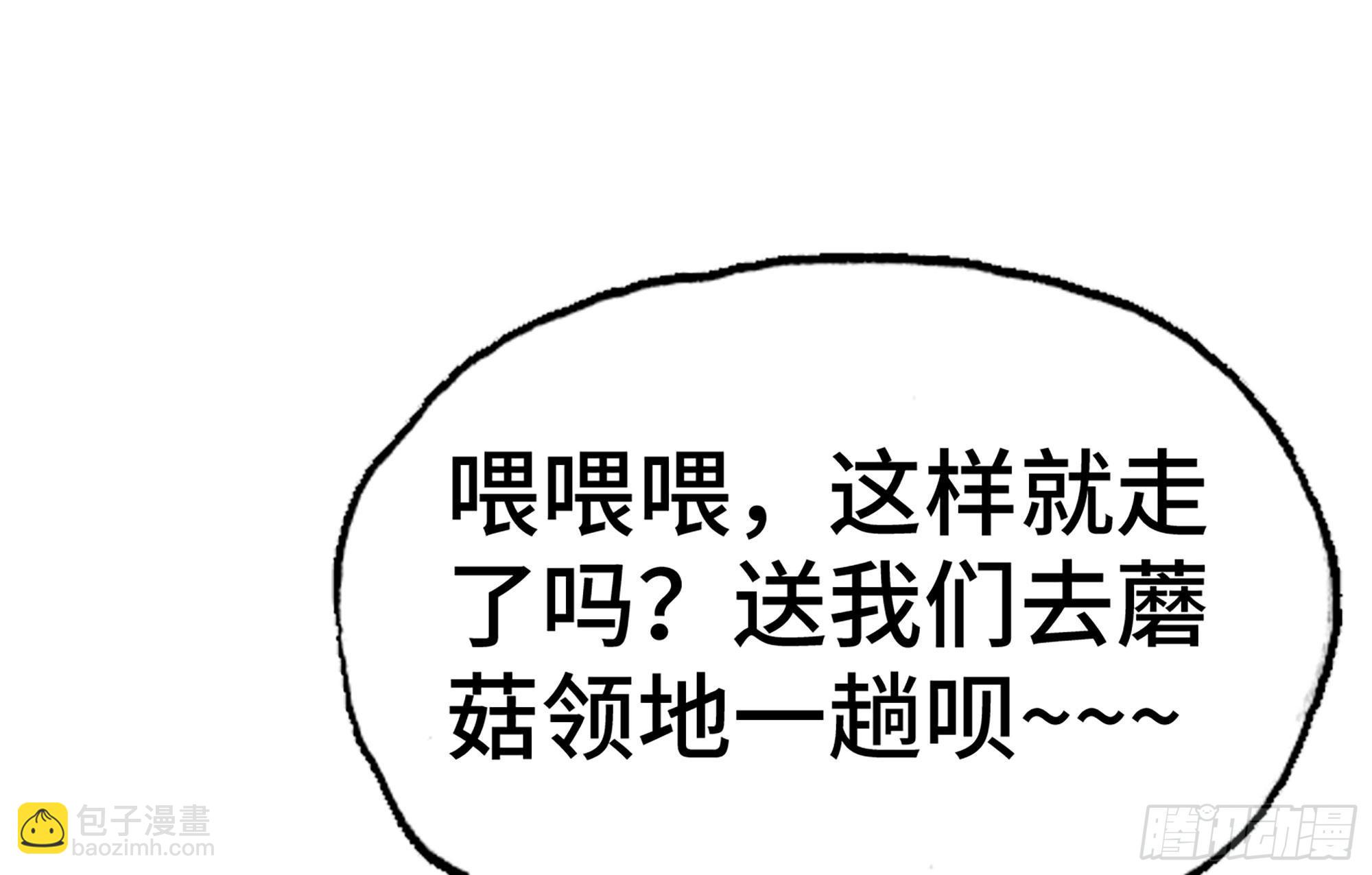 22- 鸟的报恩？113