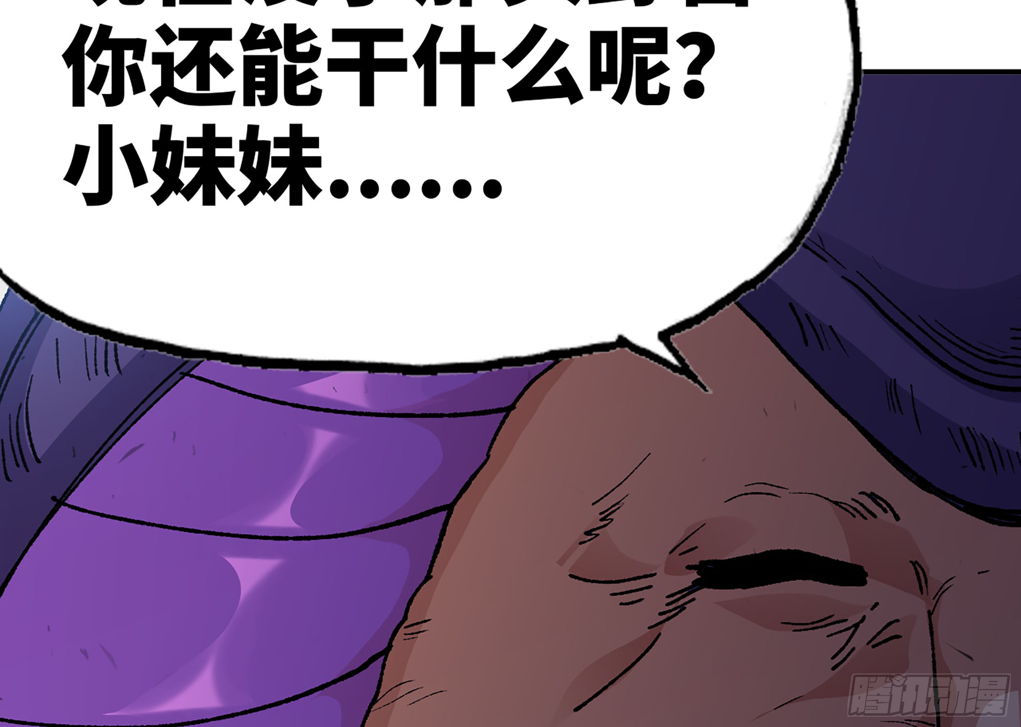 33- 激战正酣122