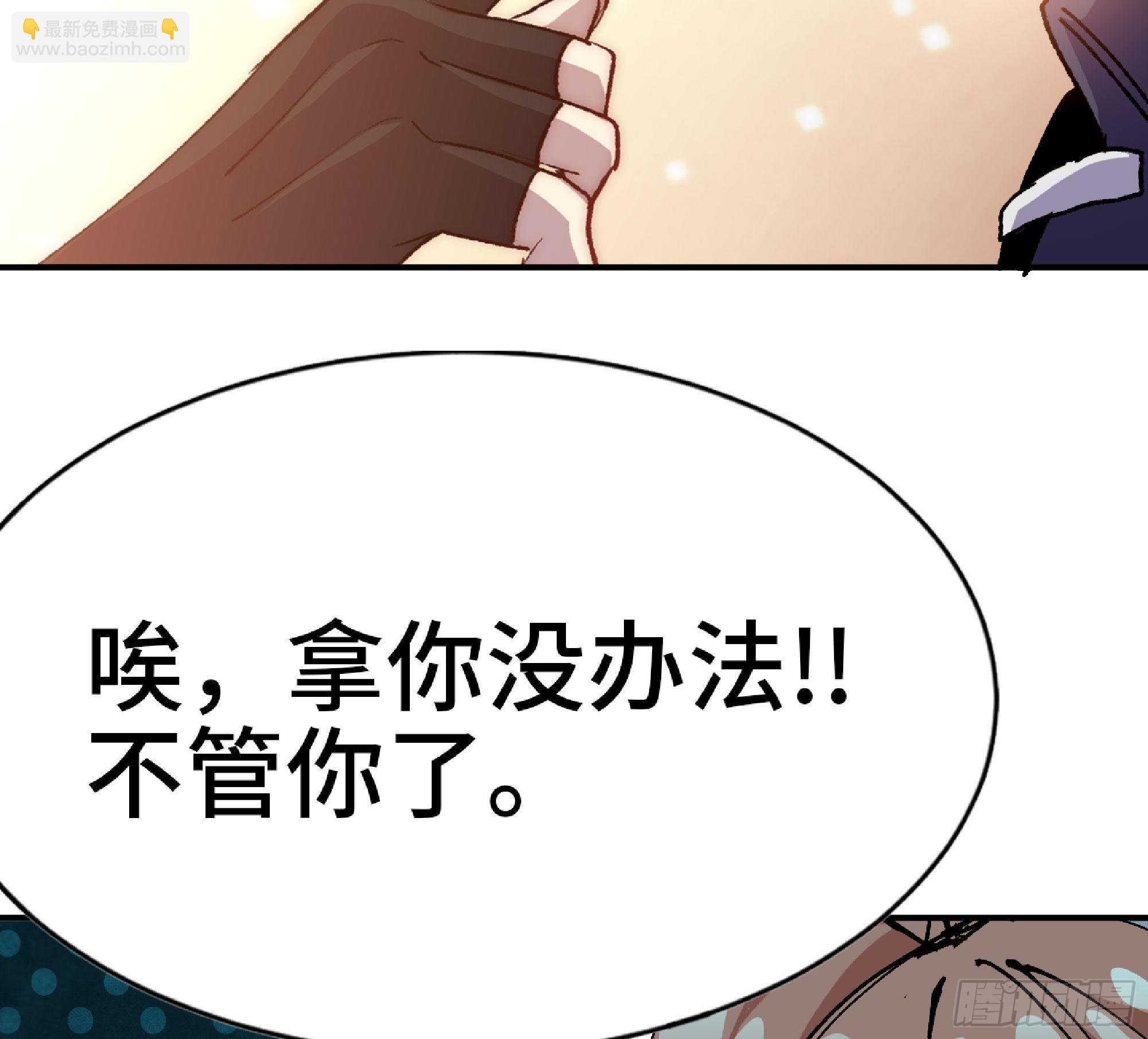 64 公会45