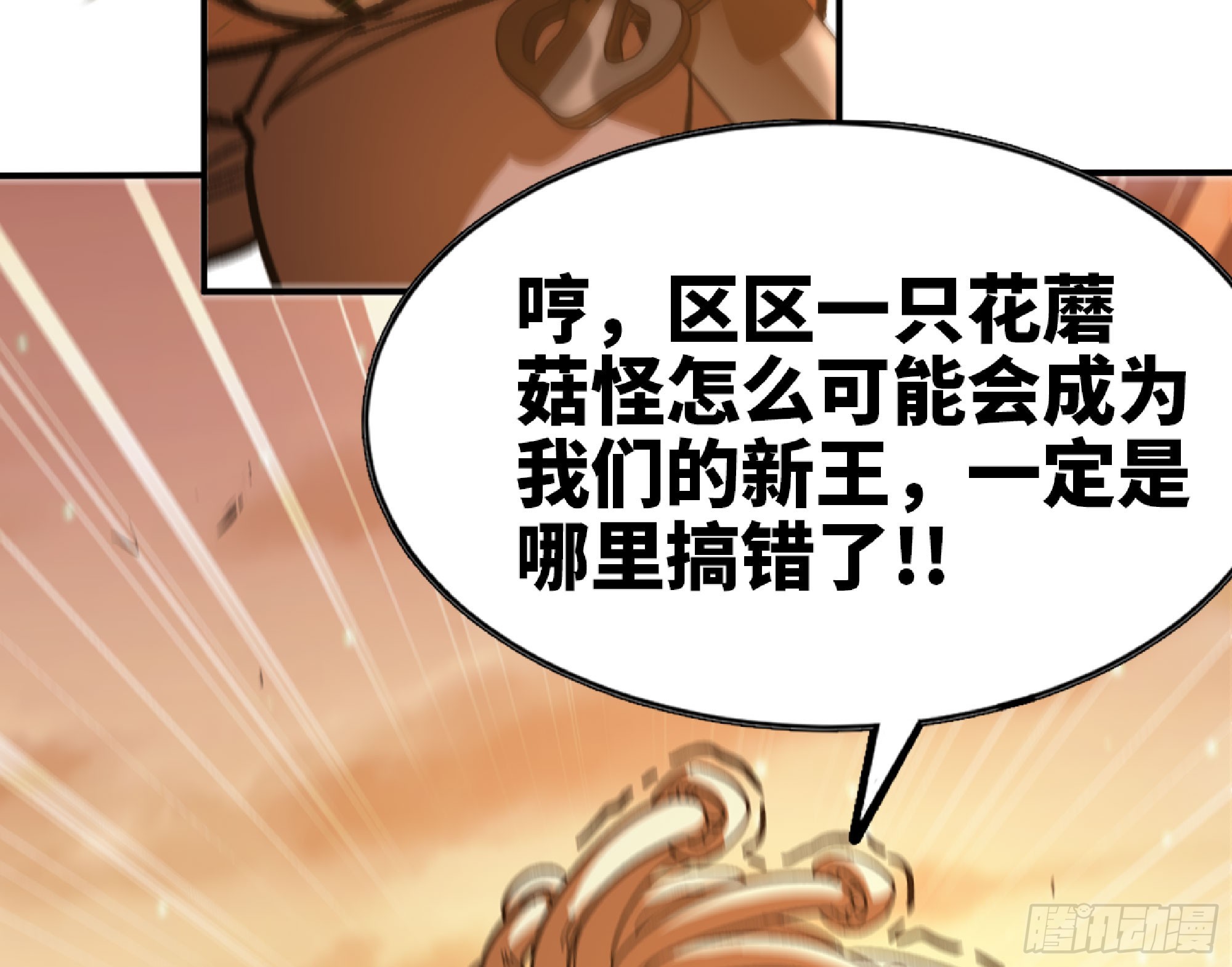 74 不进化的BUG21