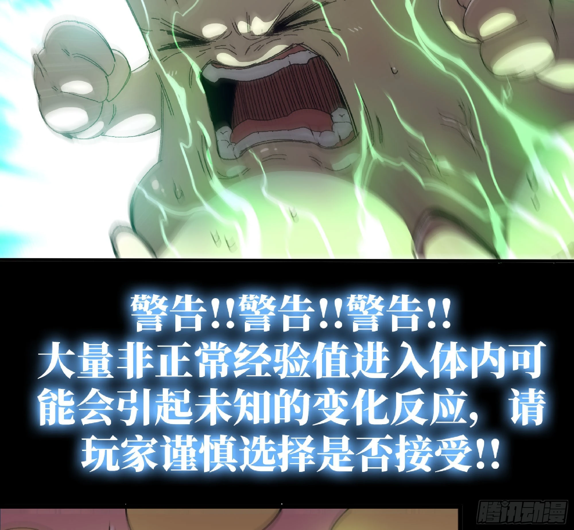 52- 重大转折11