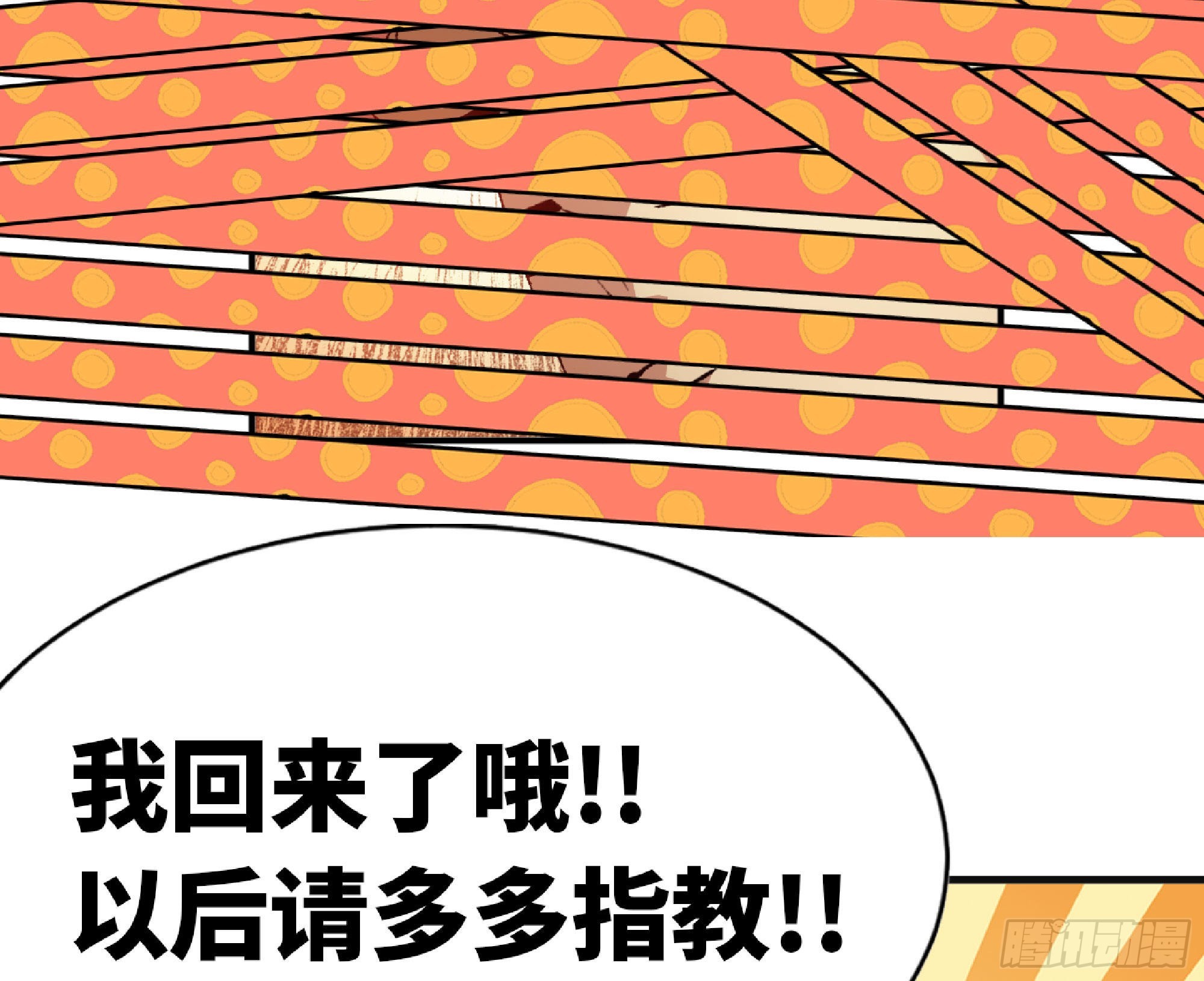 52- 重大转折205