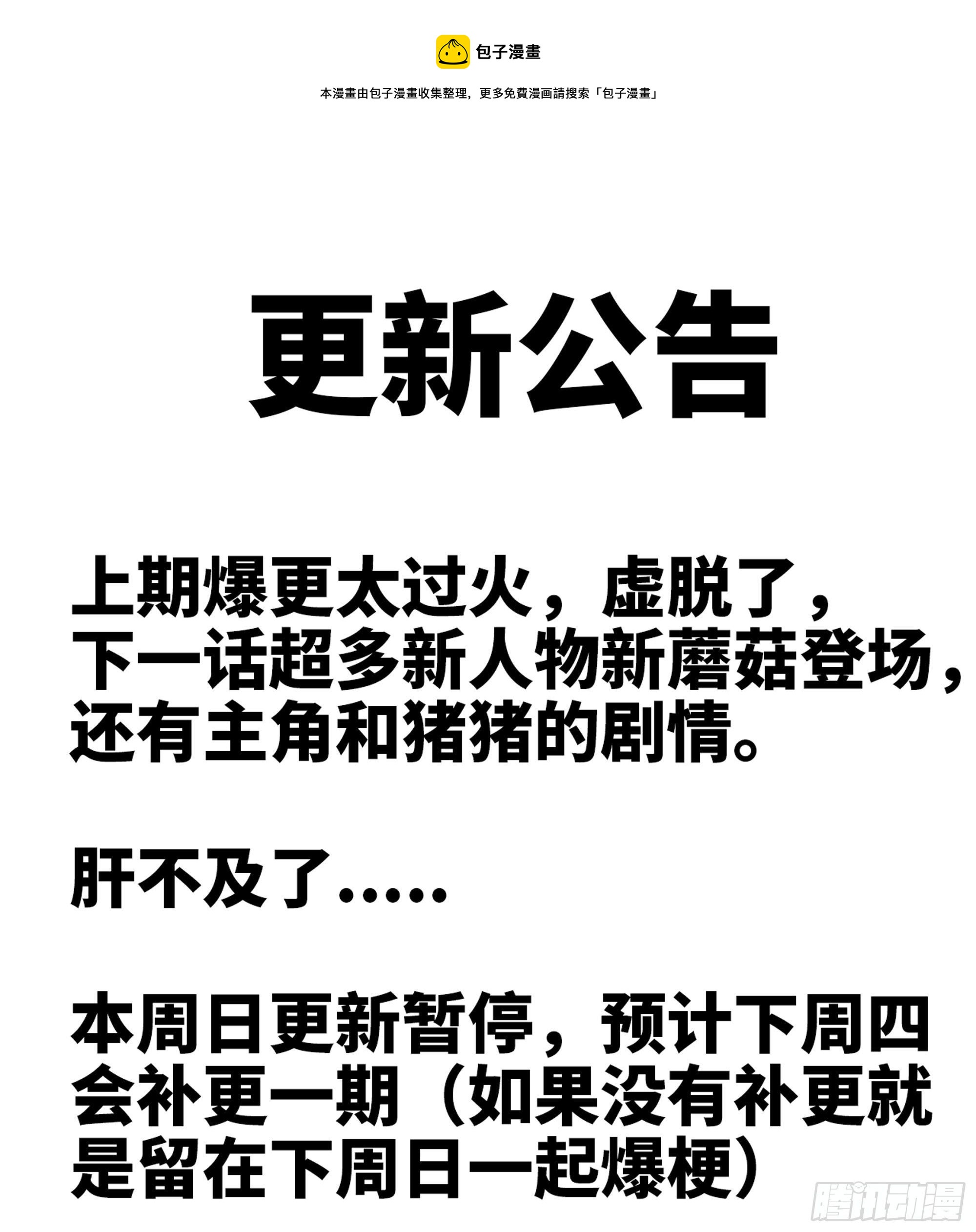 公告0