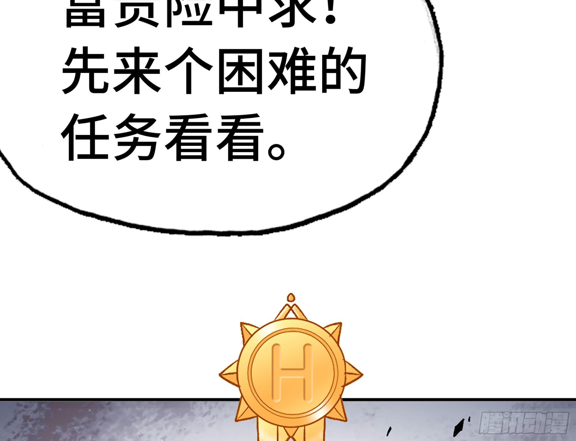 13- 任务进行时41