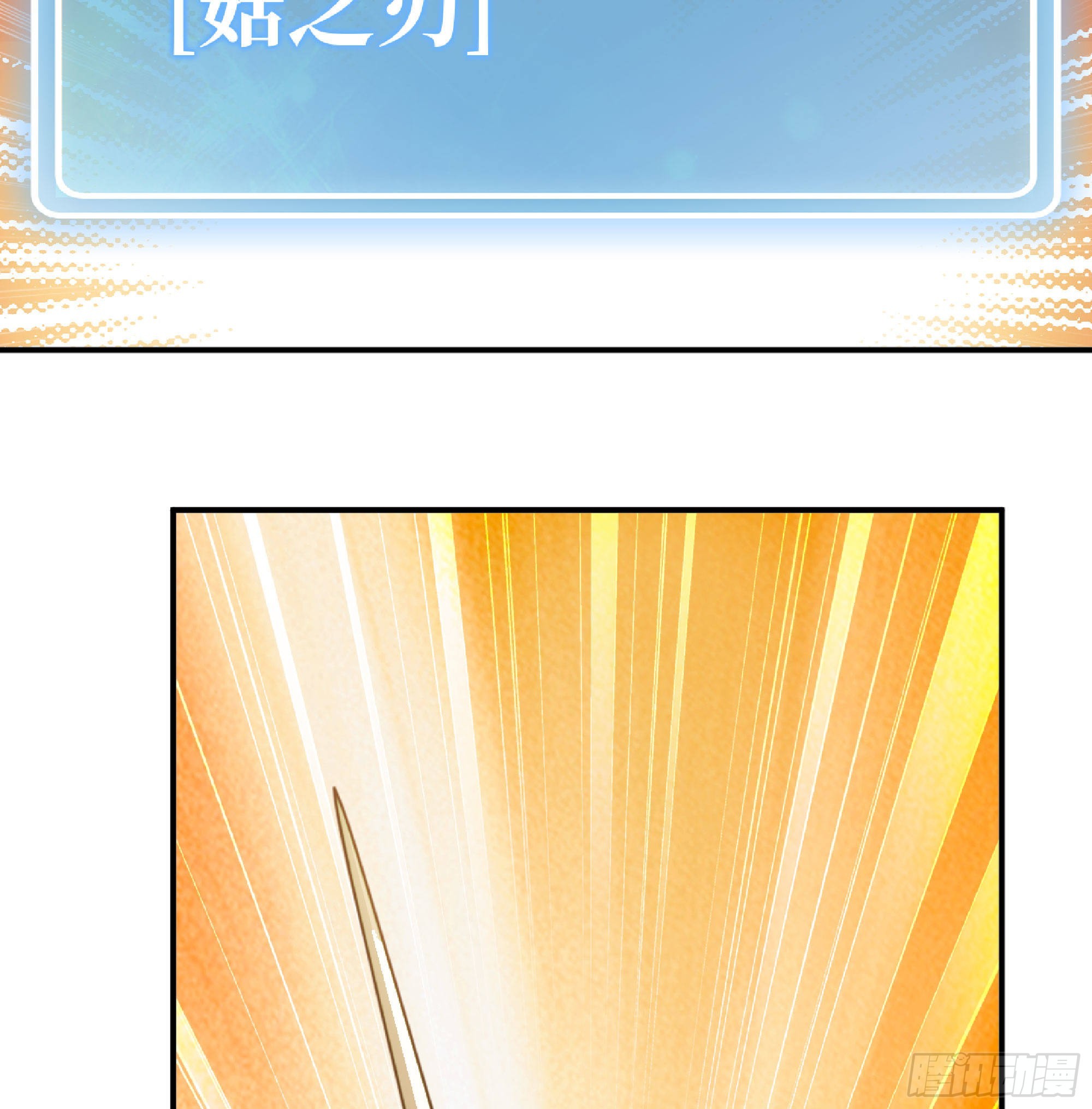 59 纯洁度42