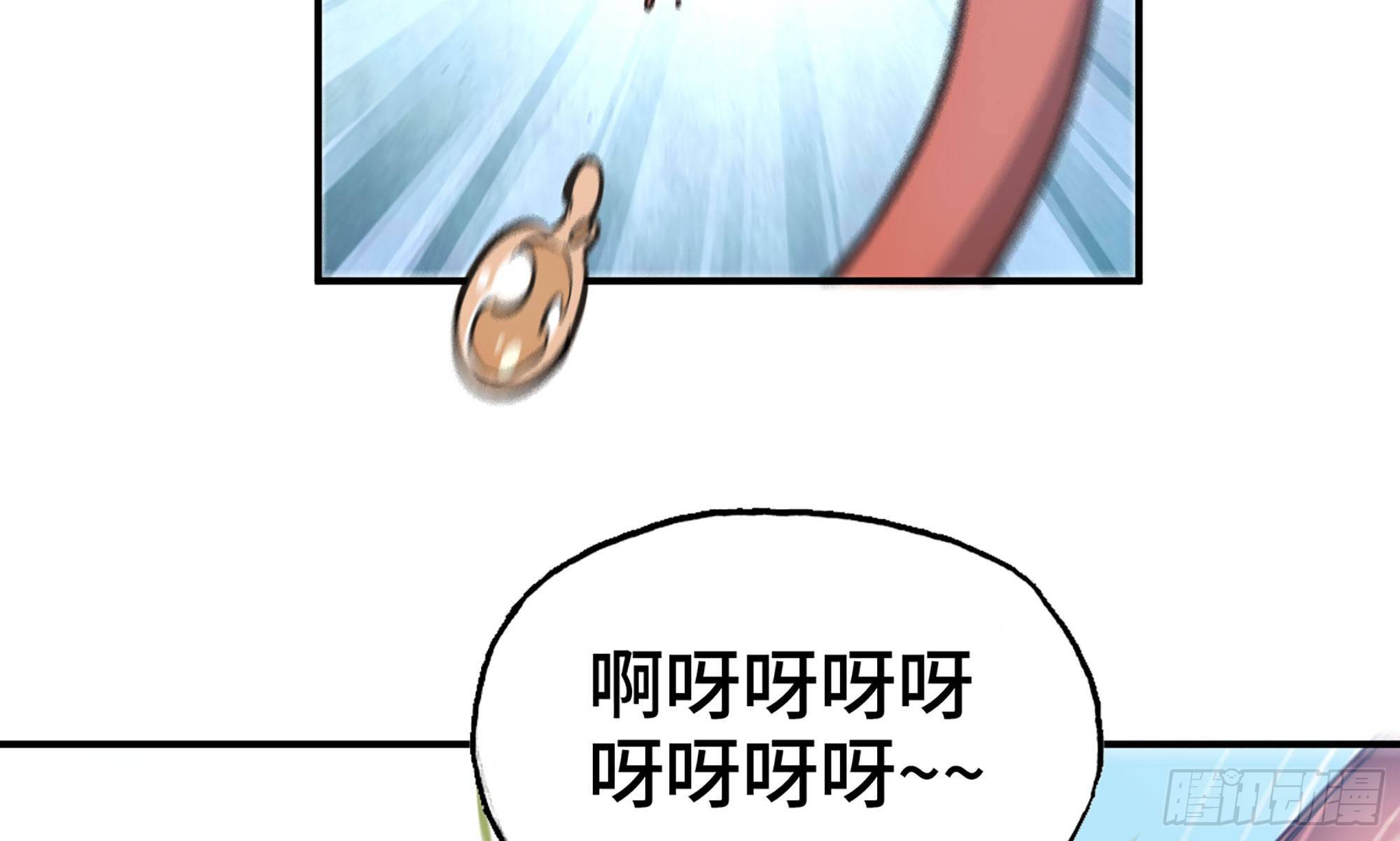 12- 野外20