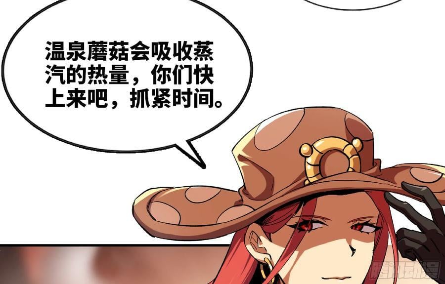 98 脉搏火山3