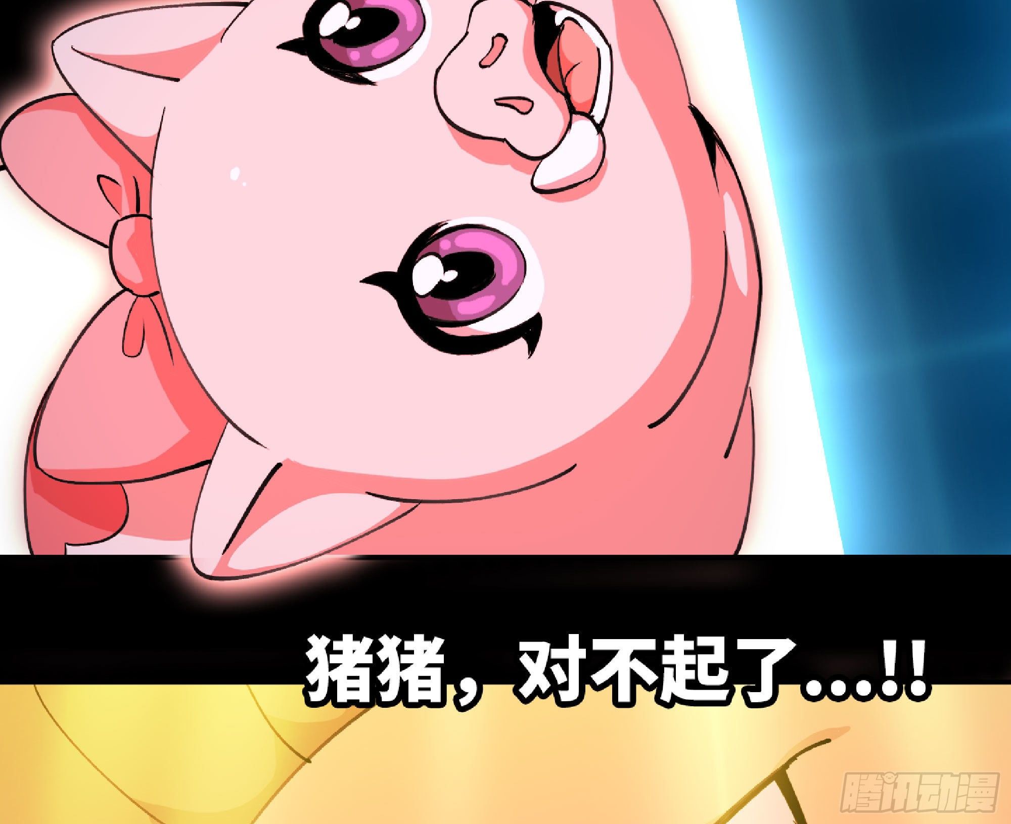 50- 要走就一起走66