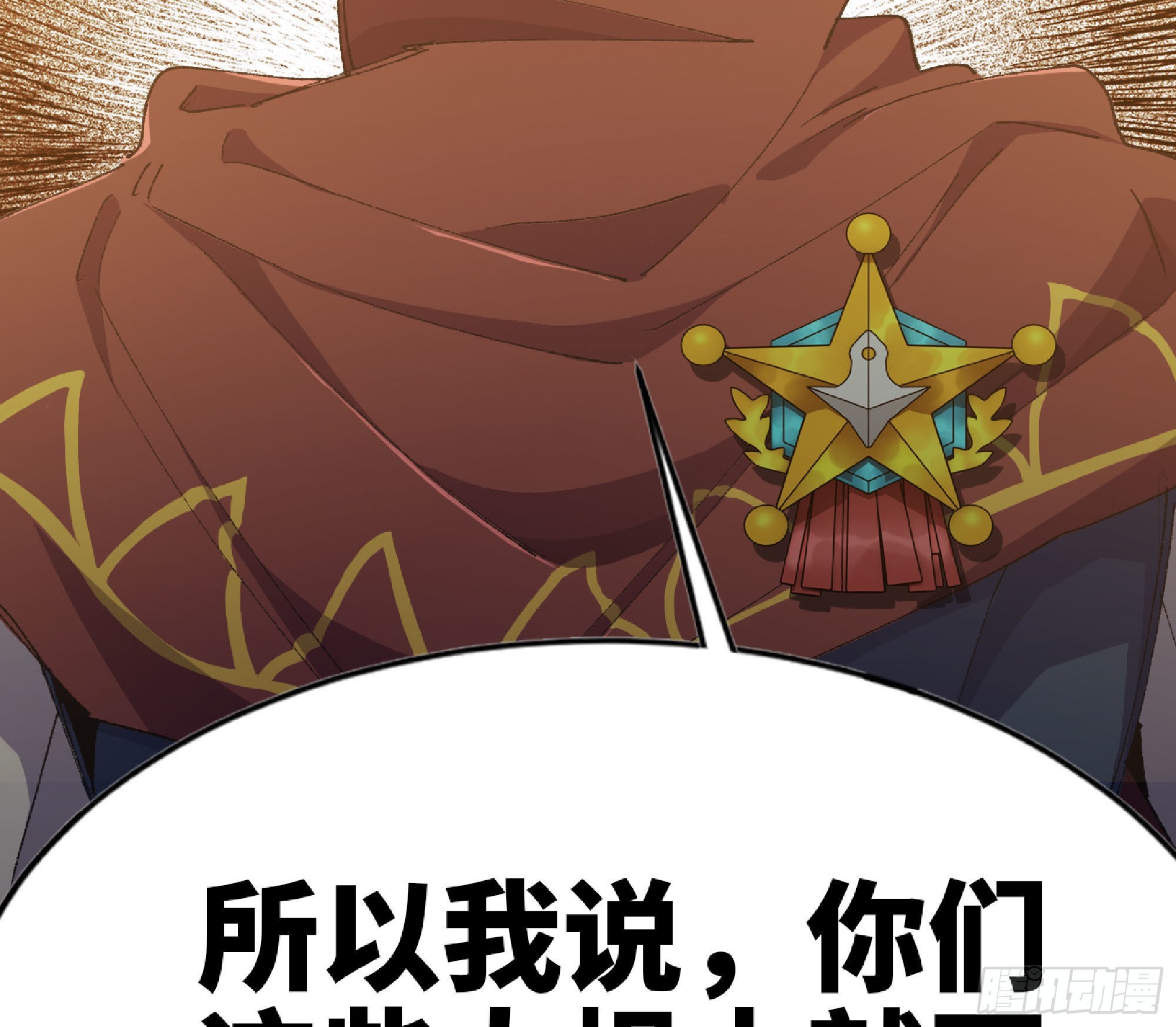 63 制造希望67