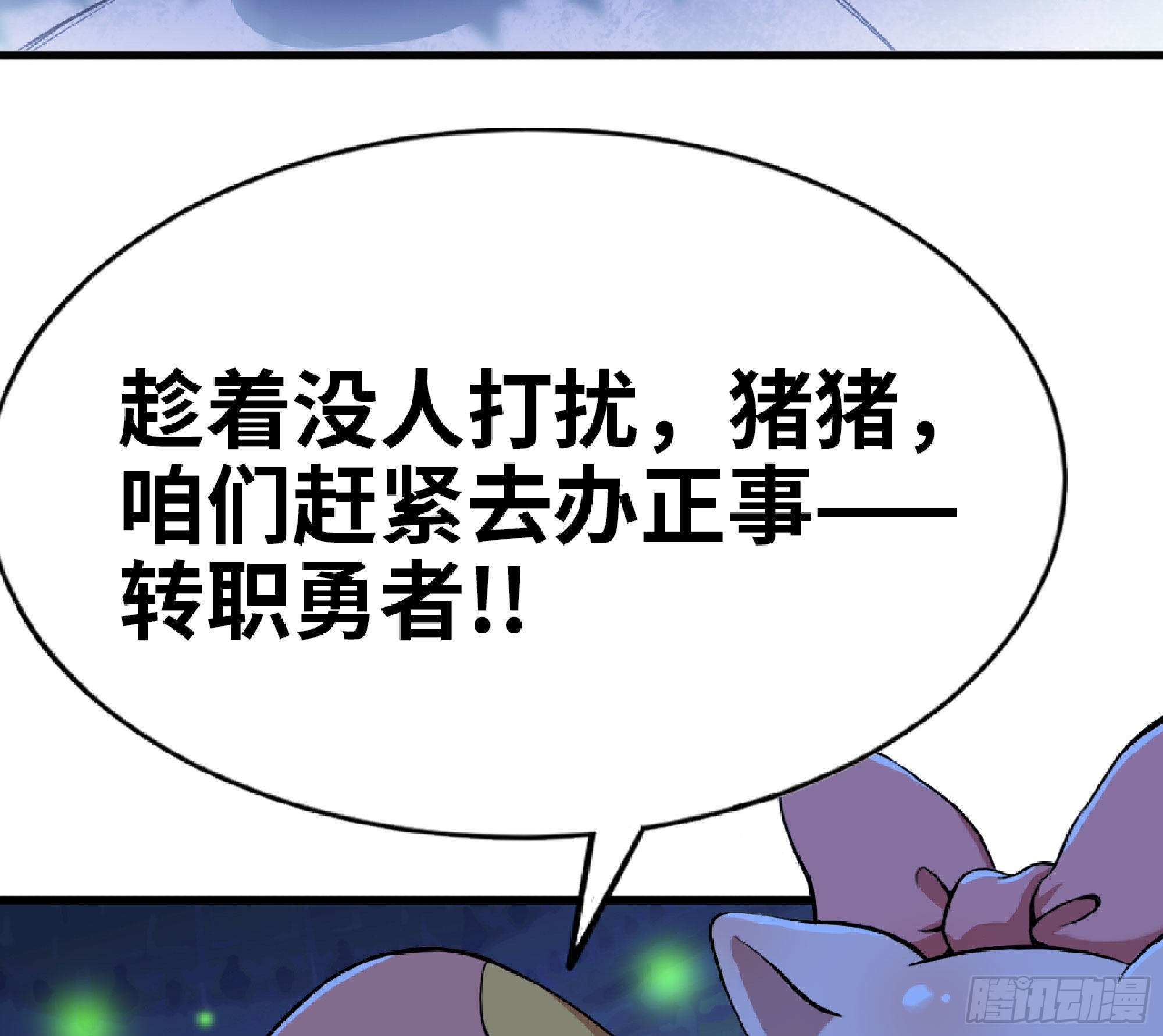 51- 玩大的15