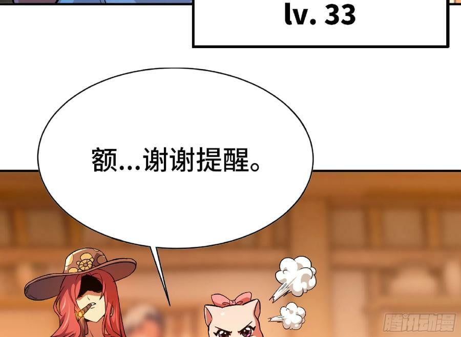 90 赏金酒馆II111