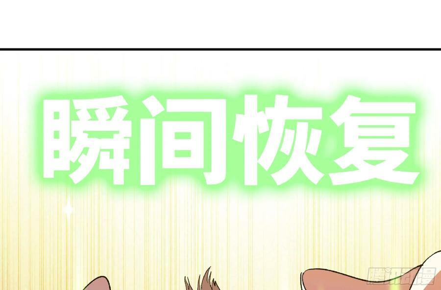 96 解散了41