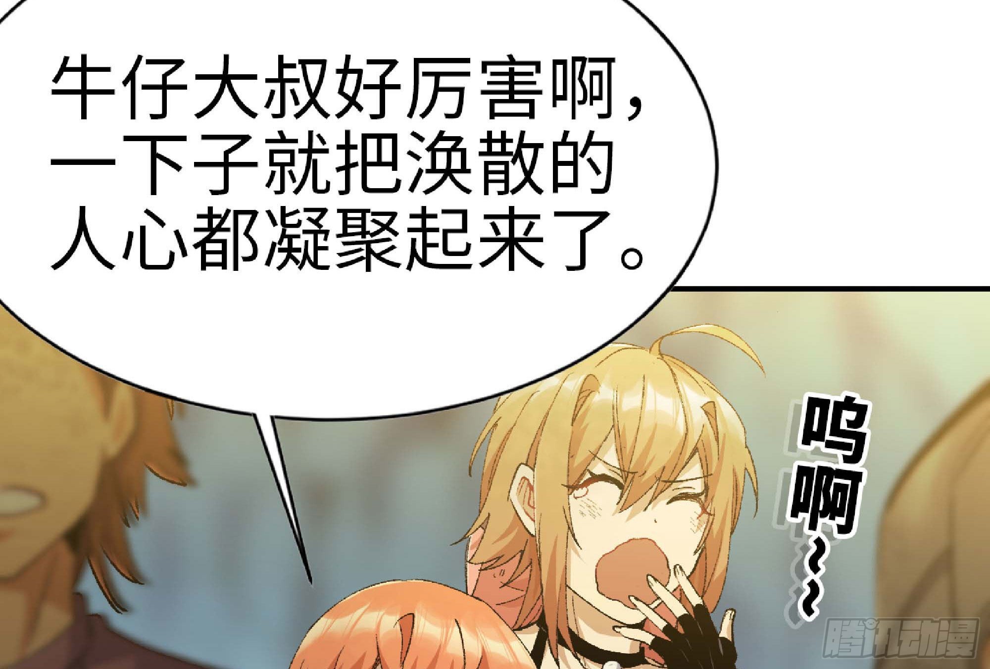 63 制造希望103