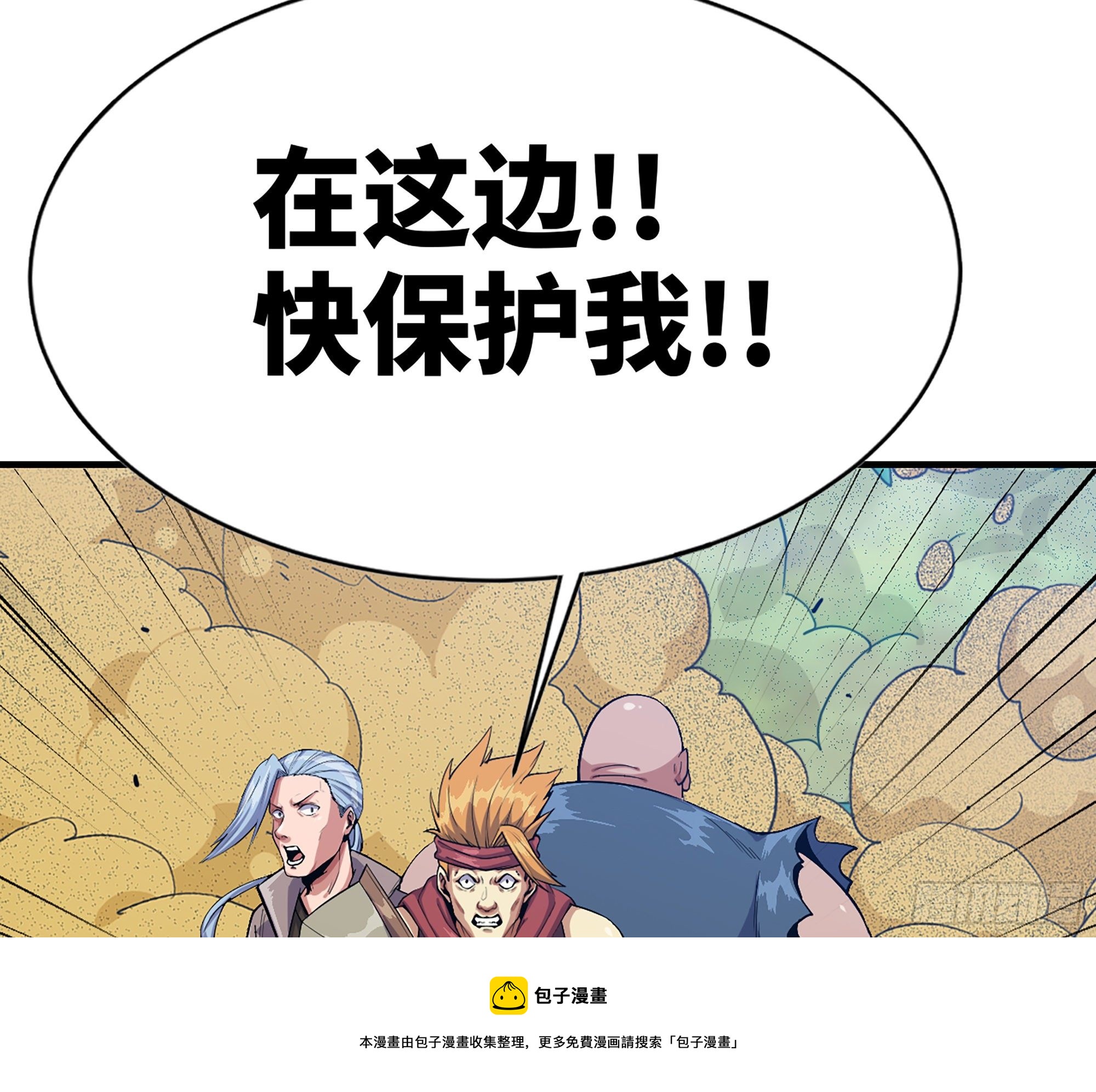45- 练级156