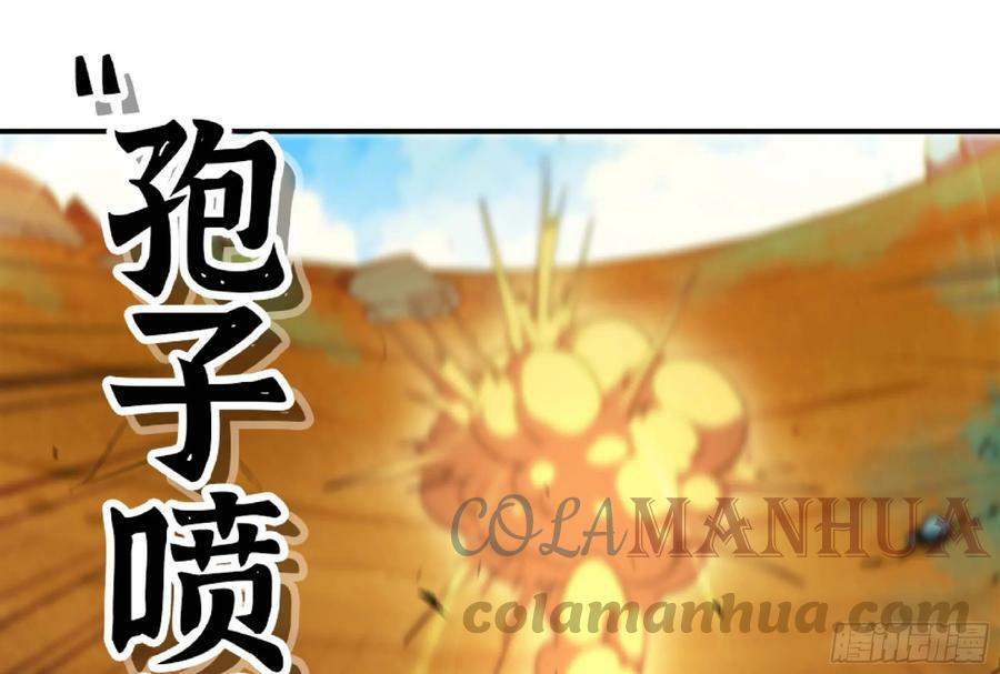 88 确认职业80