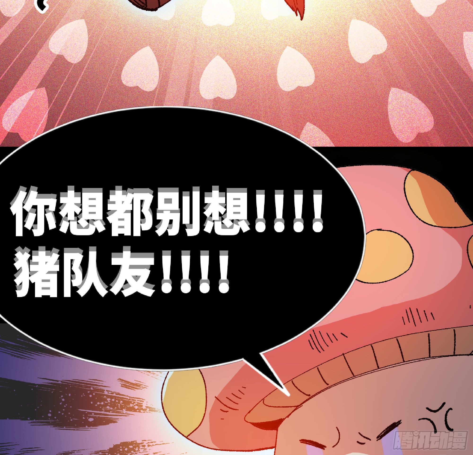 49- 惩罚时间125