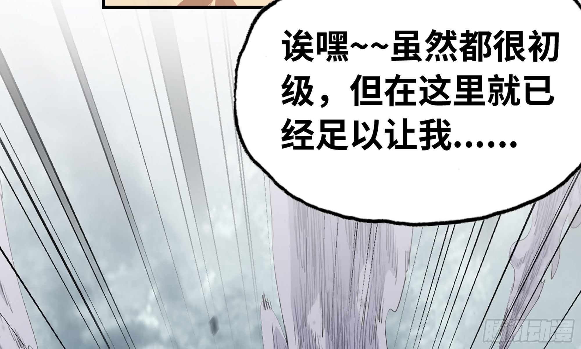 4-称霸新手村49