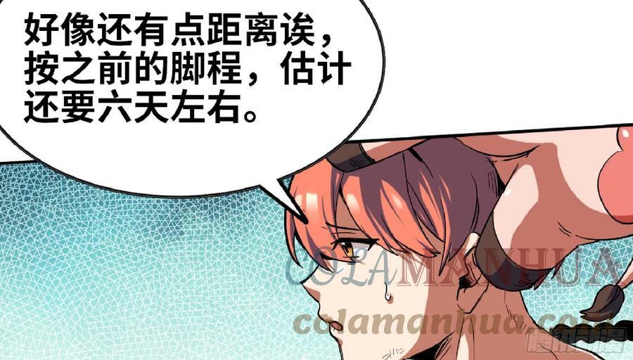 90 赏金酒馆II20