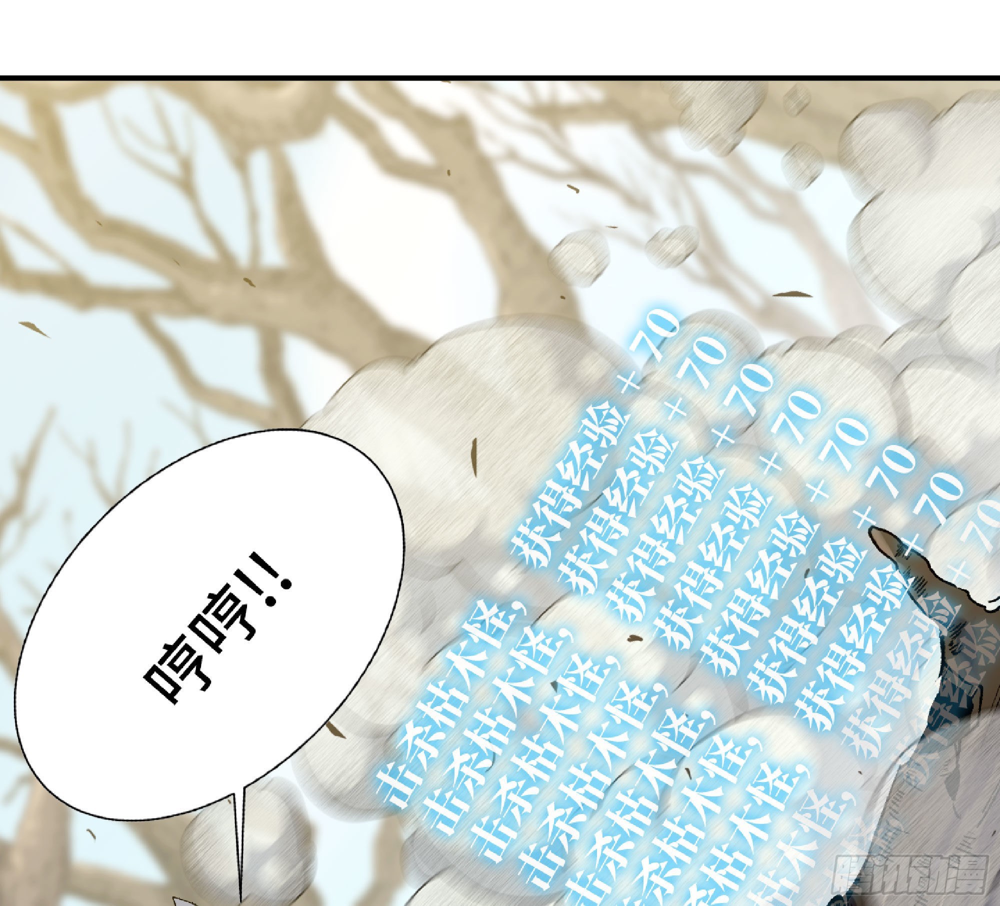 55 悬赏任务150