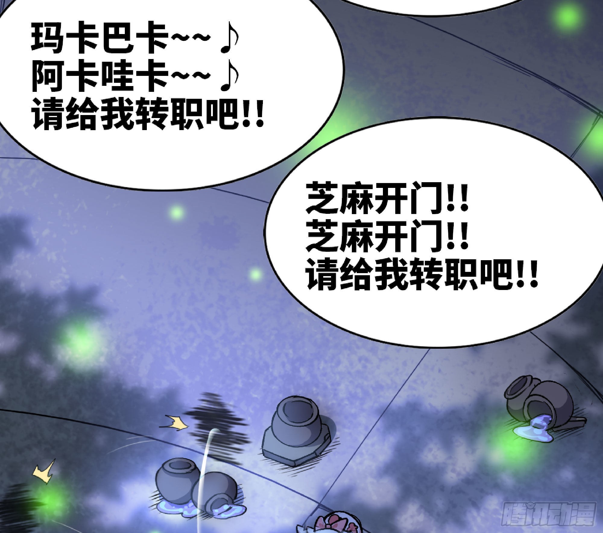 51- 玩大的61