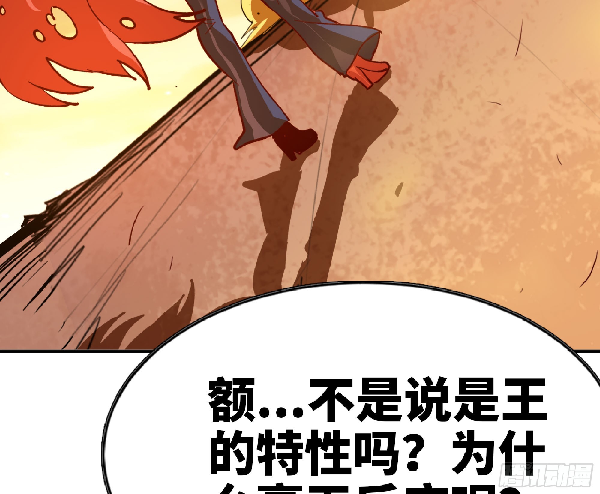 76- 新的任务42