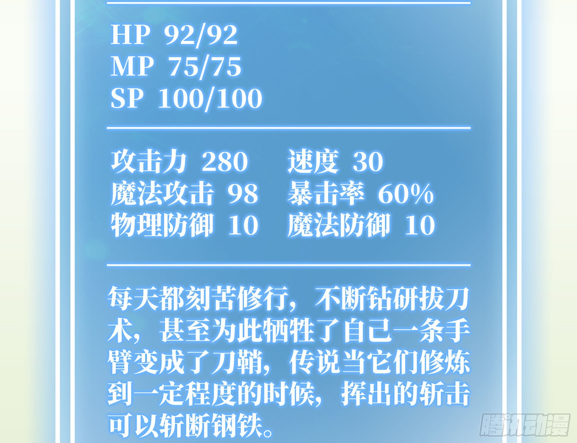 12- 野外107