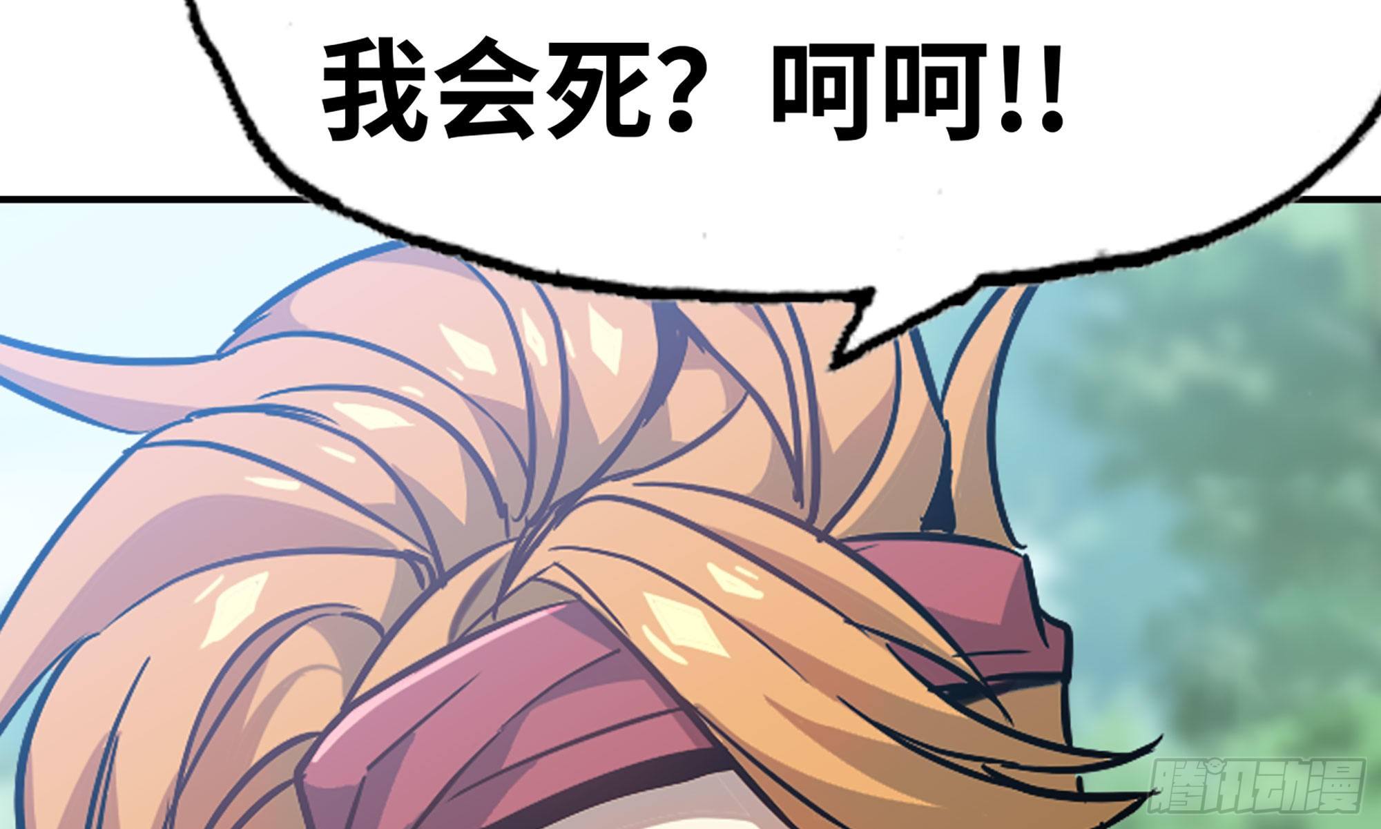8- 蘑菇王41