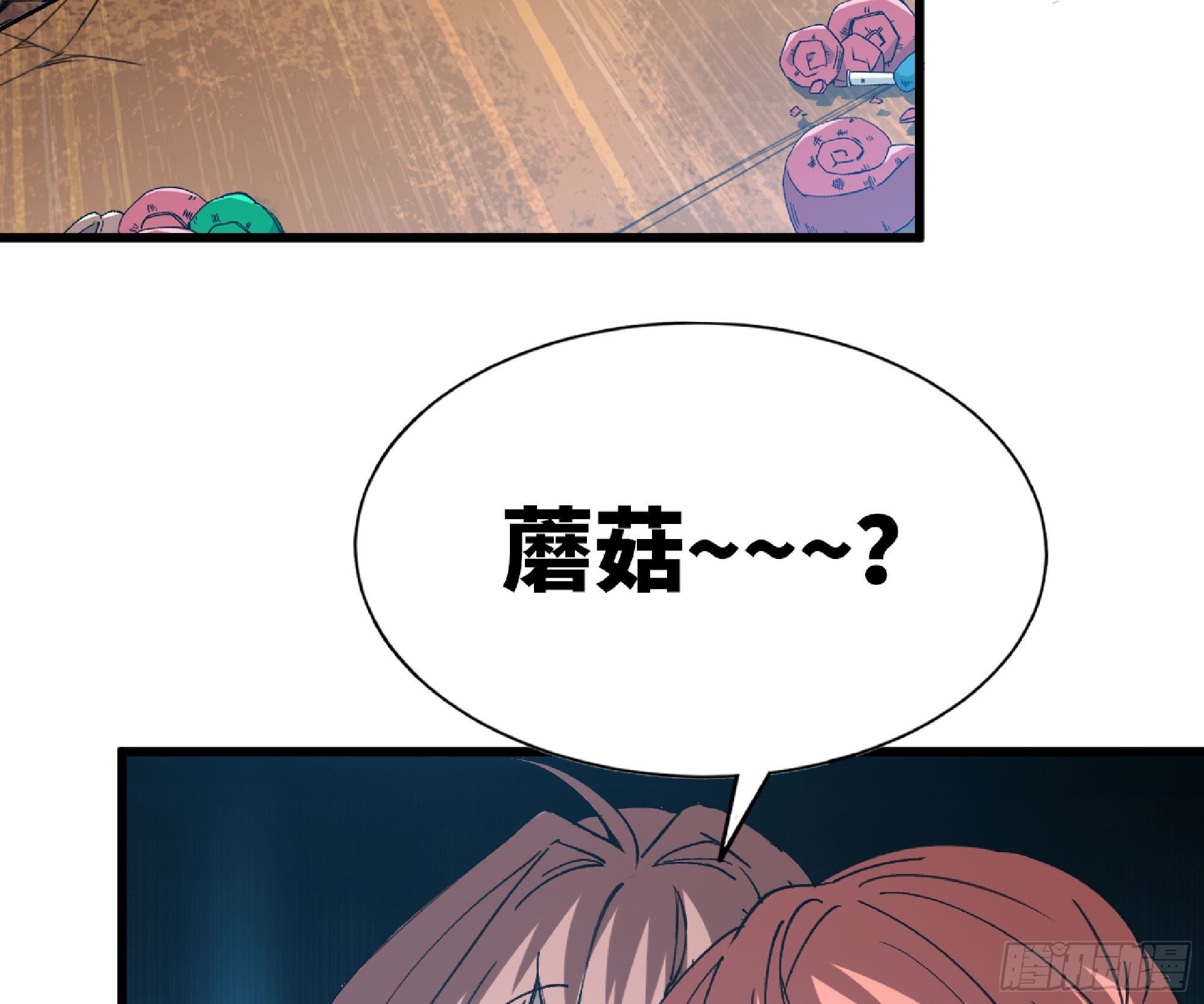 53- 新的开始108