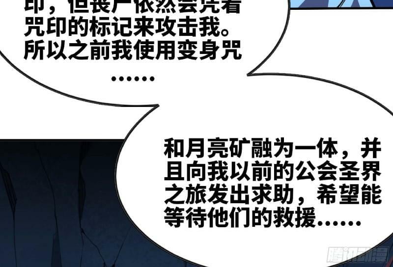 104 靠近真相102