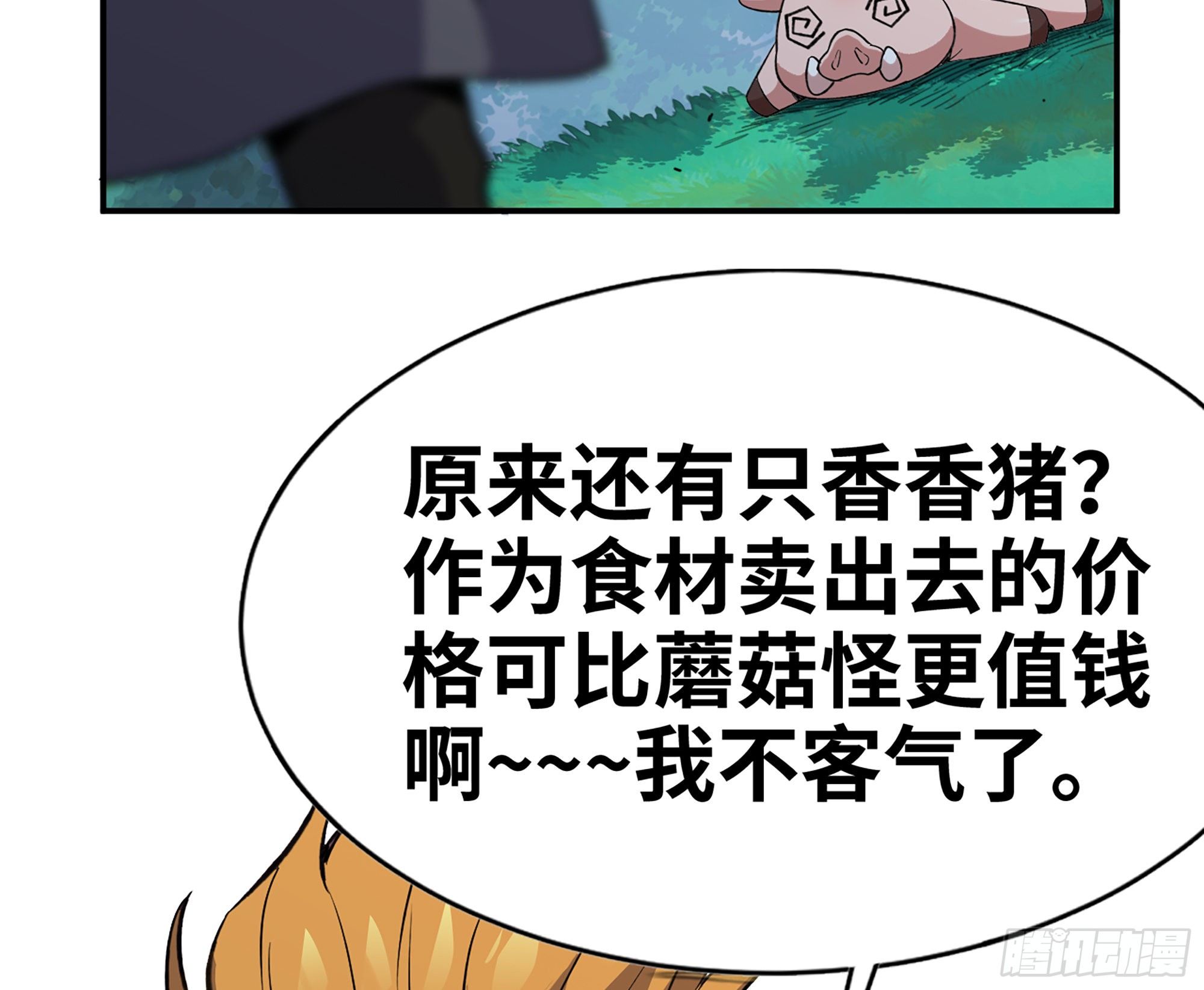 45- 练级179