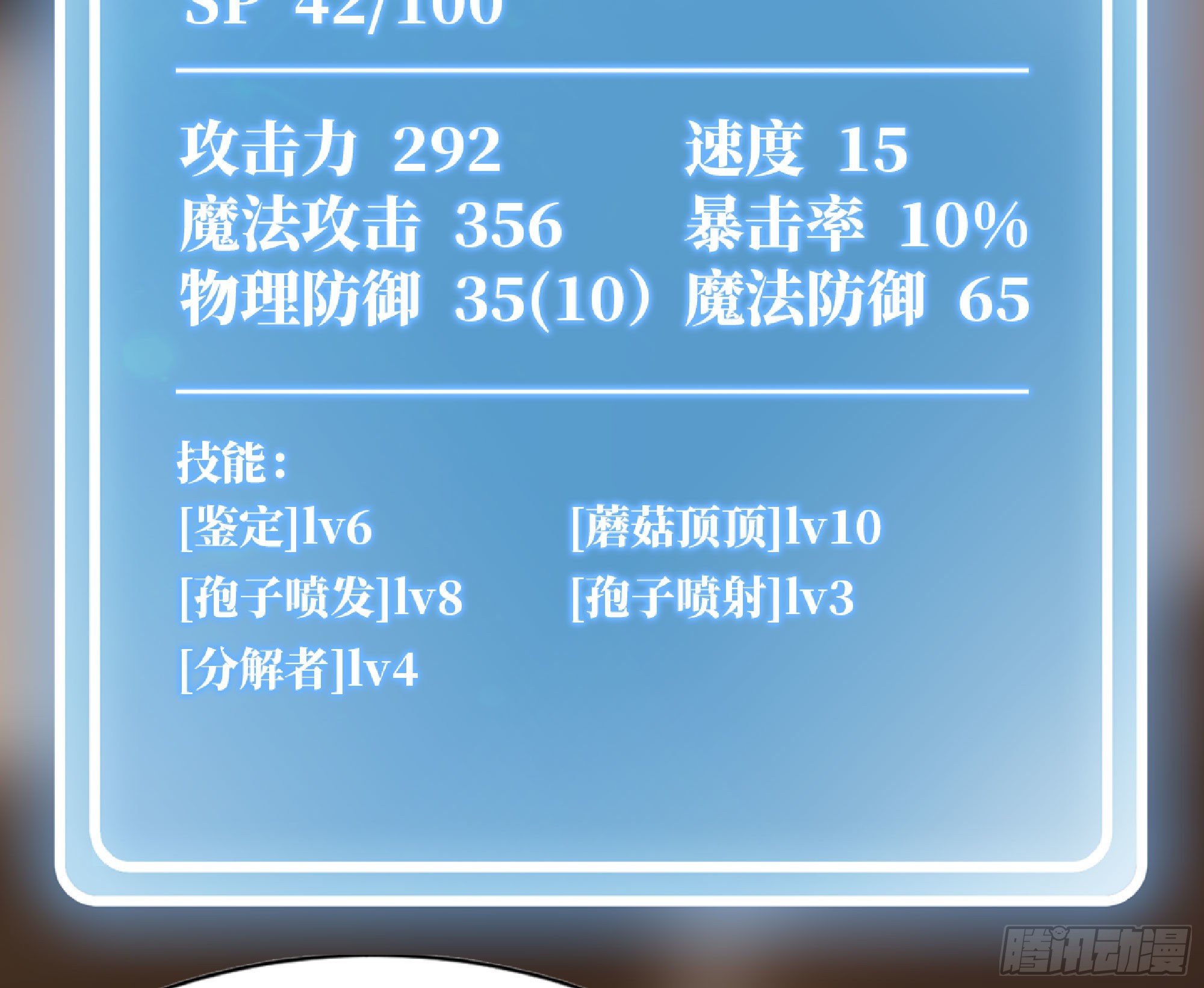 54- 适应身体83