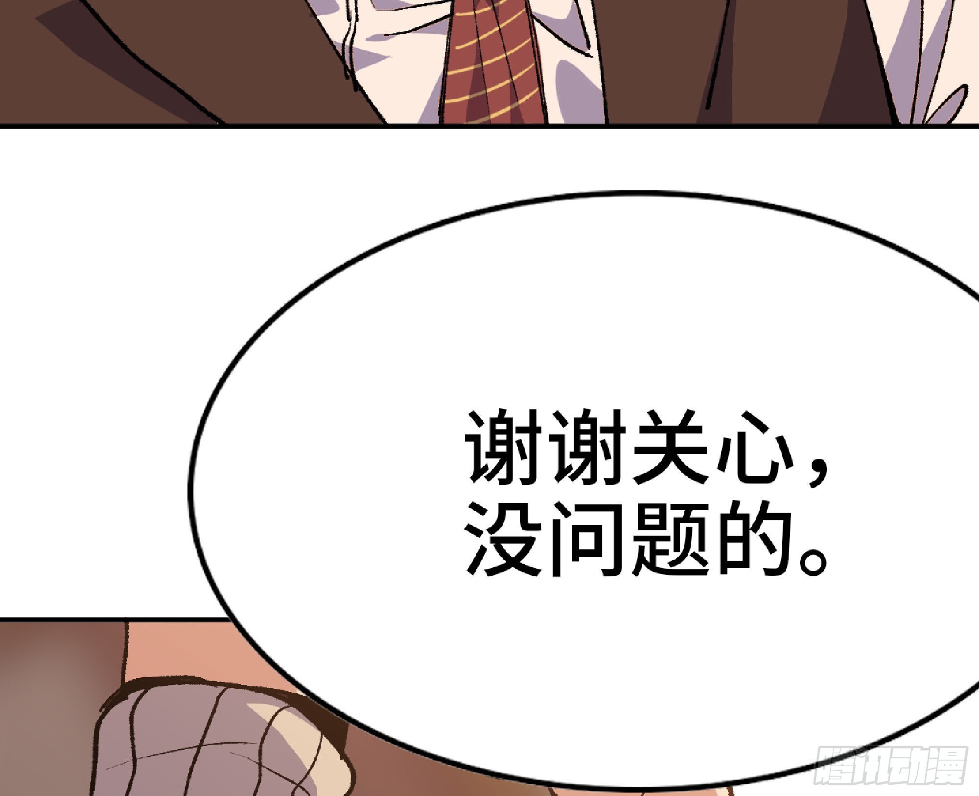 57 赏金酒馆60