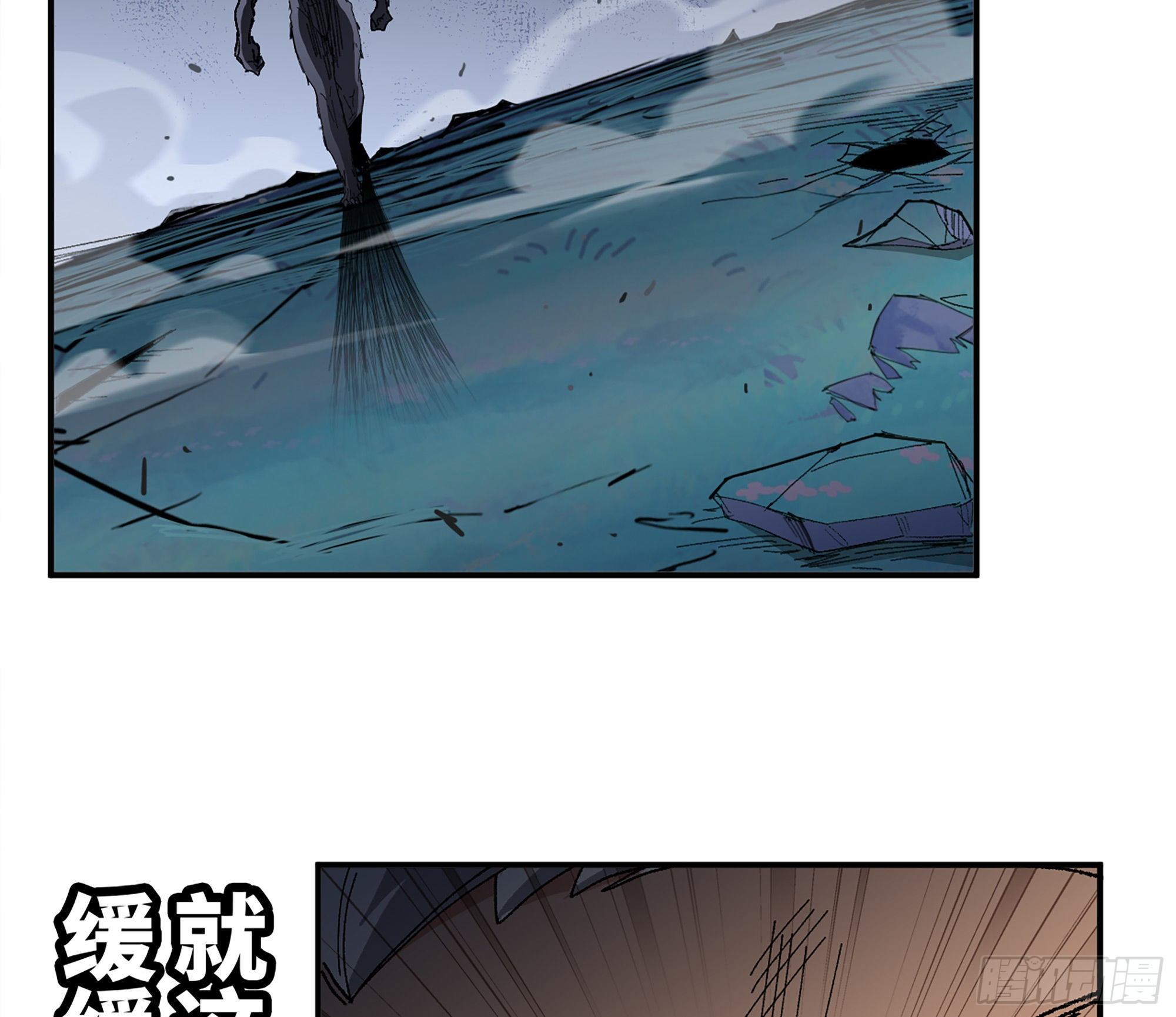 39- 魔王化139