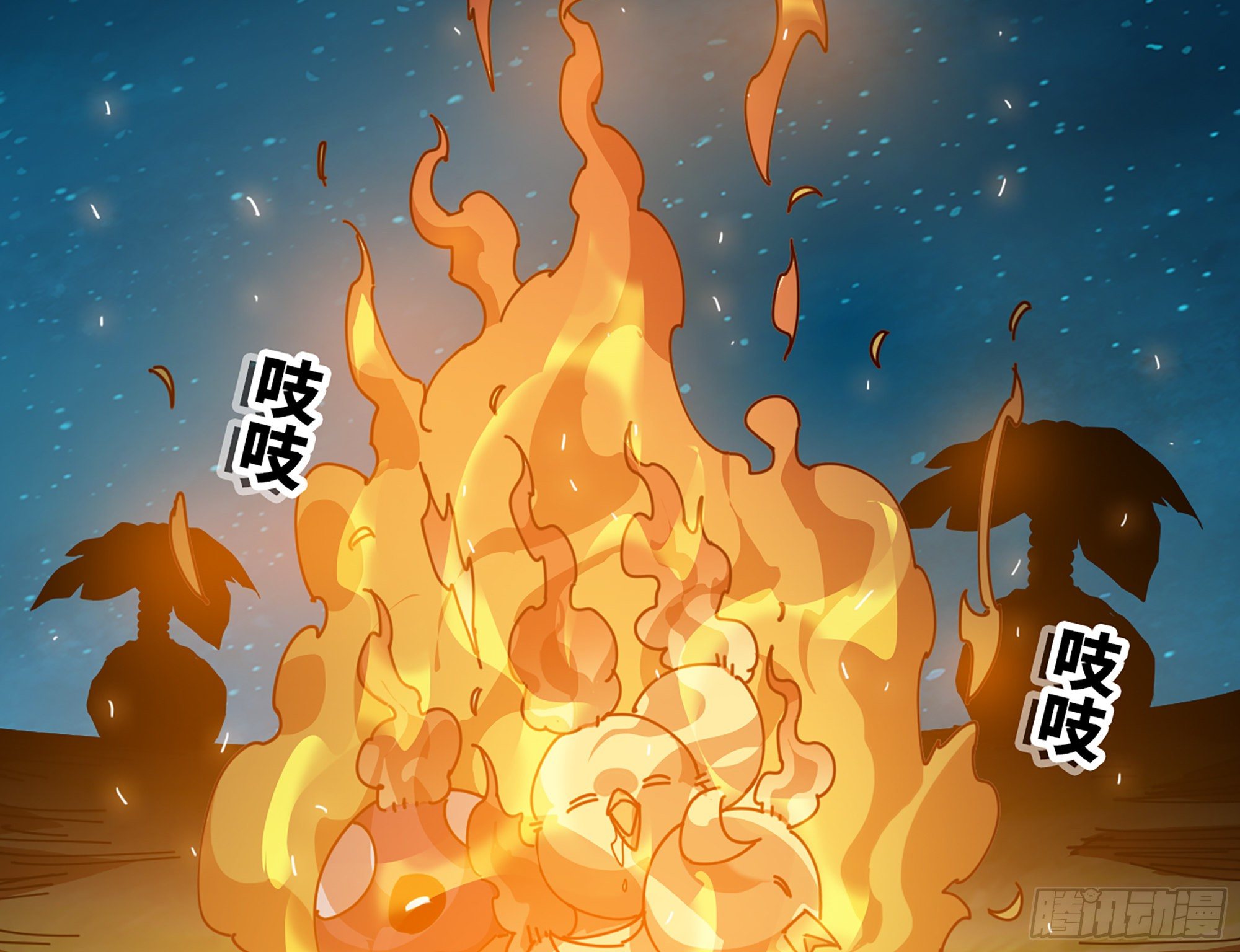 24- 进入领地13