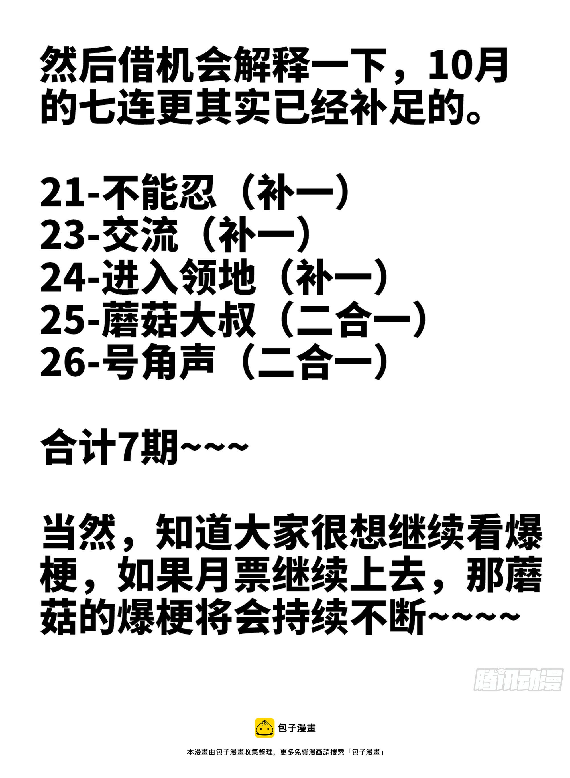 公告1