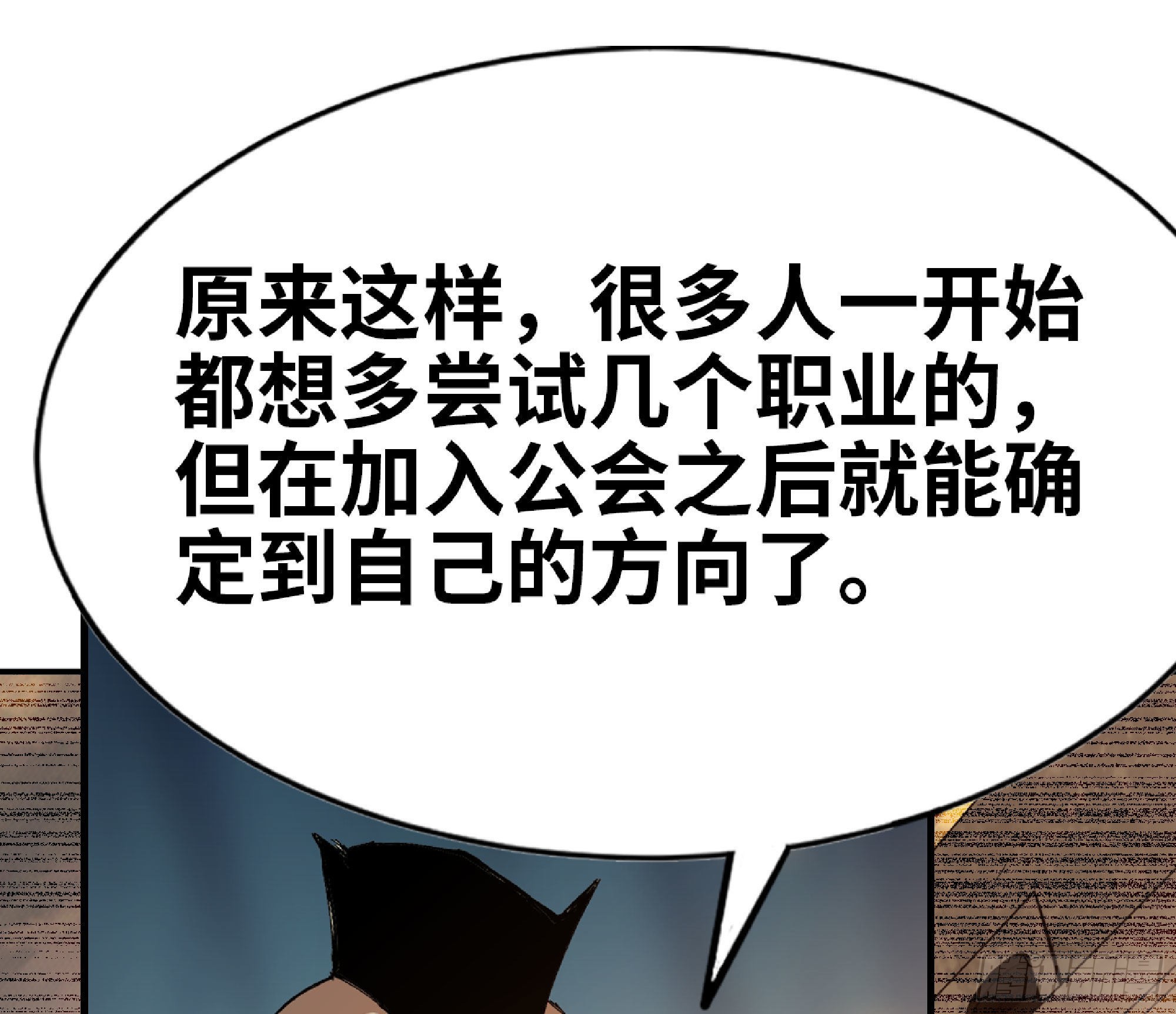 64 公会145