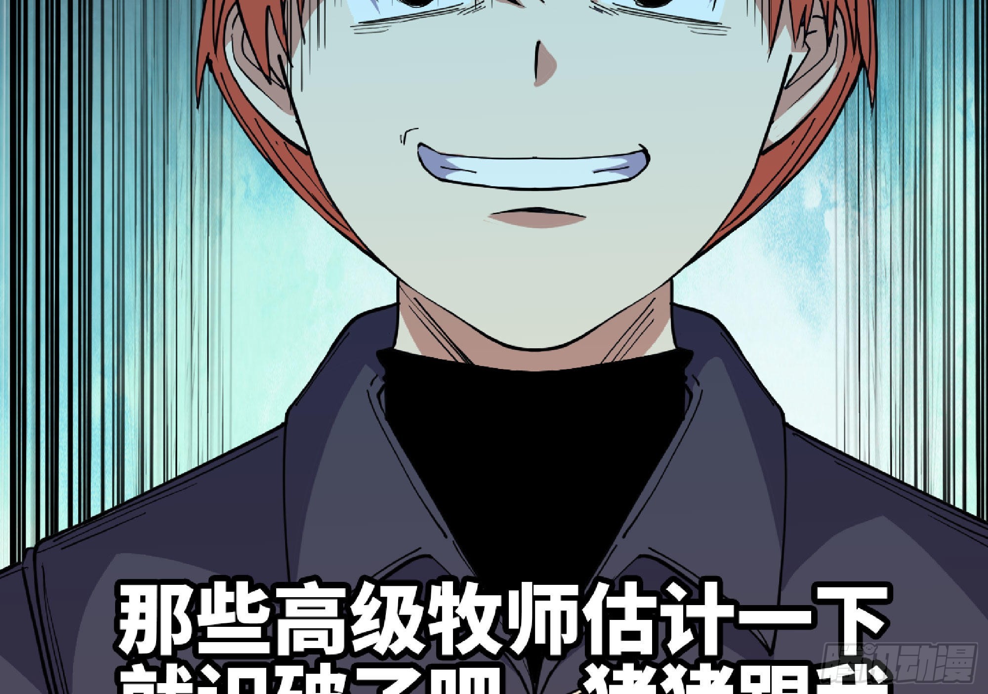 64 公会89