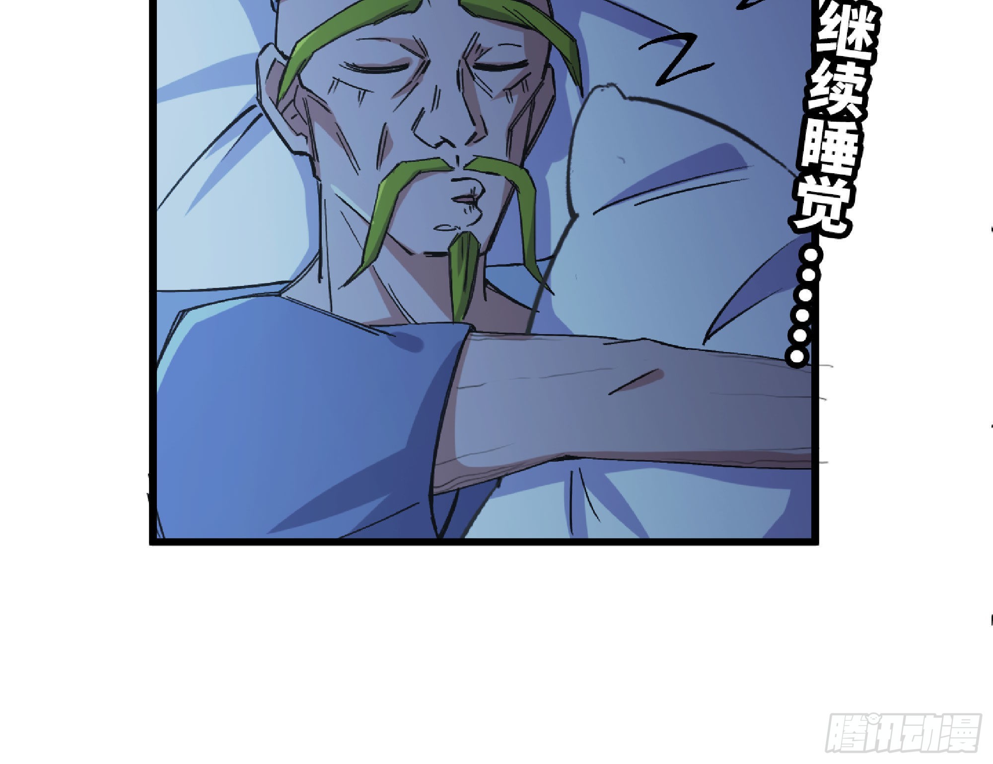 52- 重大转折94