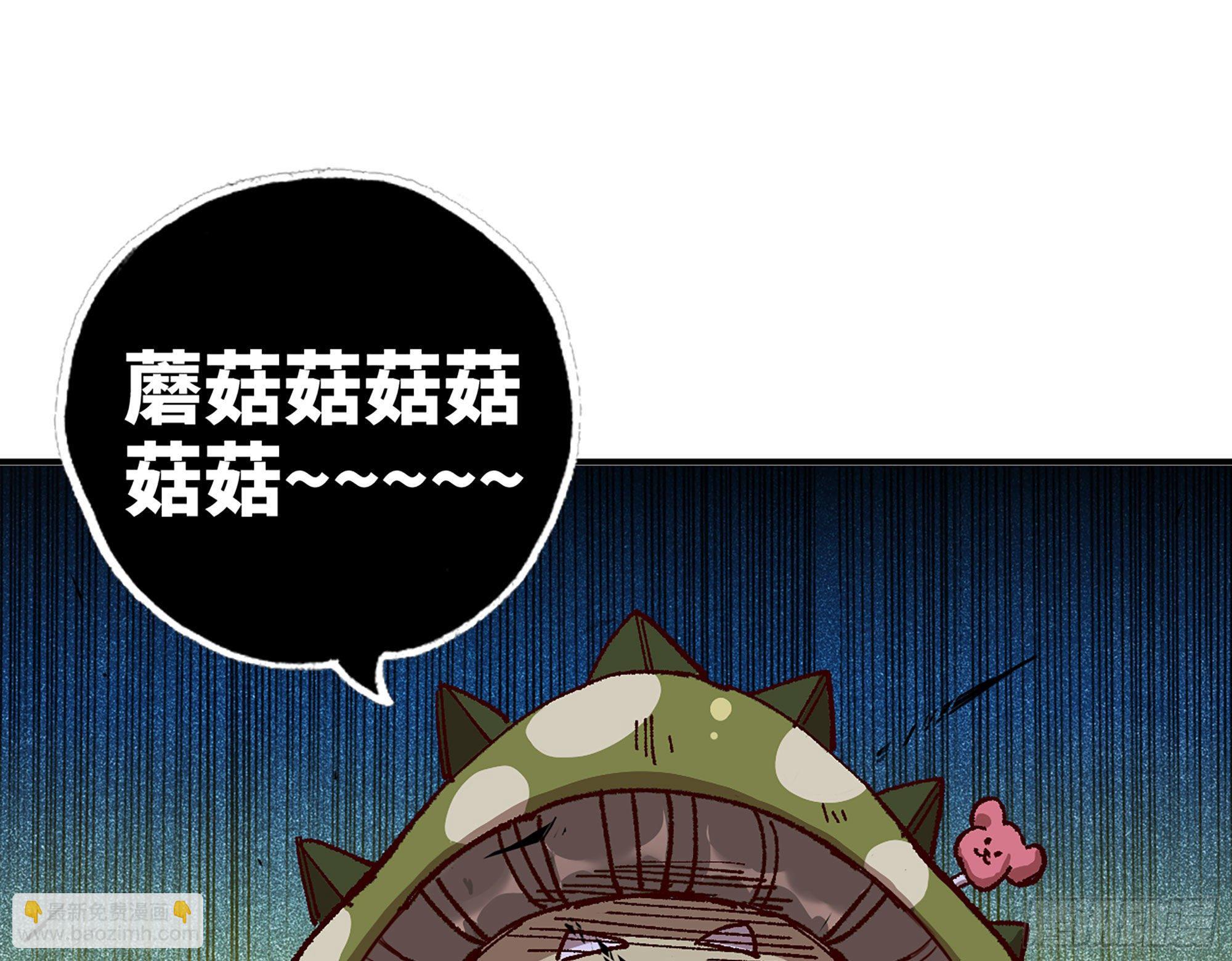 28- 愤怒的蘑菇王123