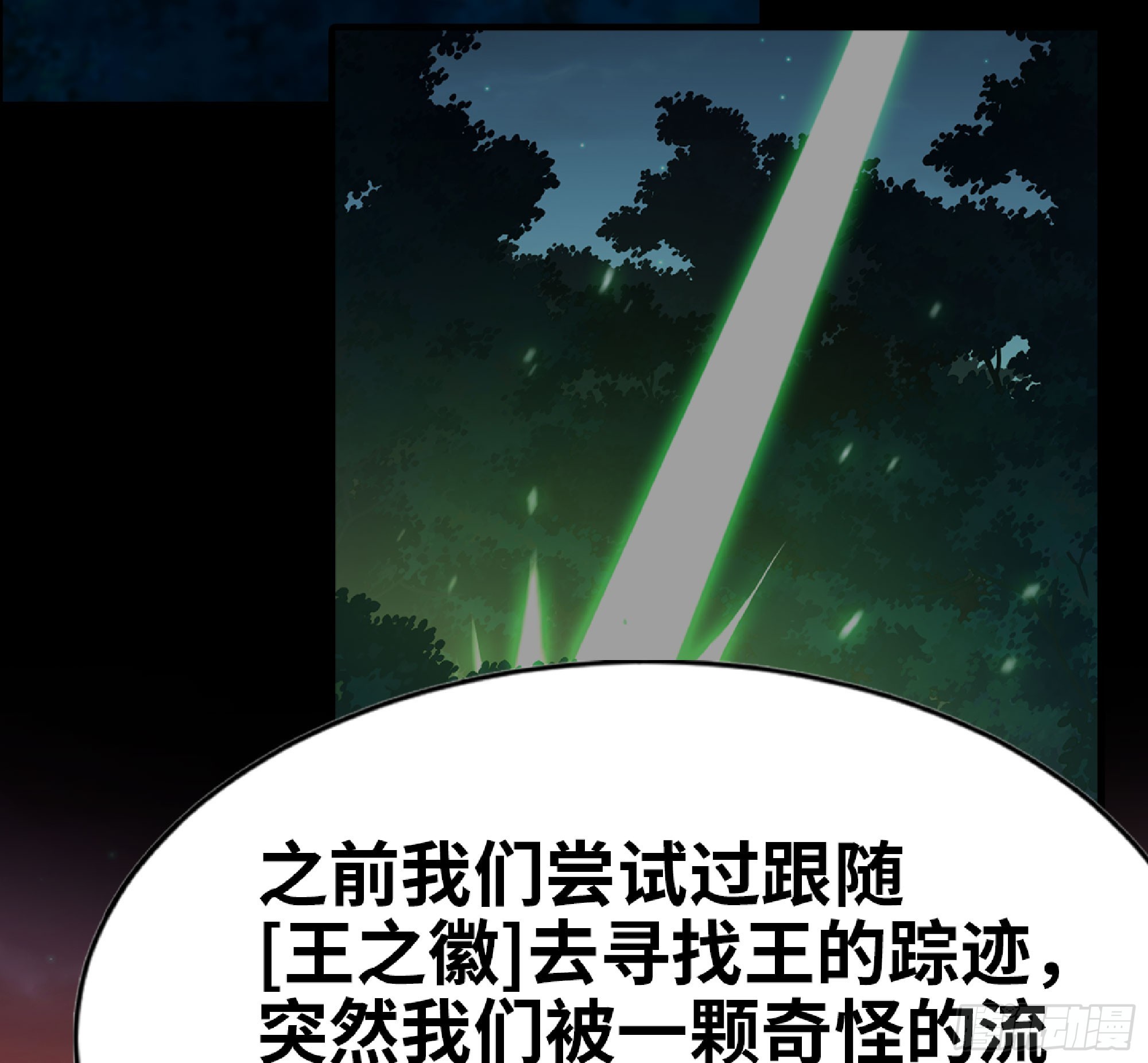 74 不进化的BUG90