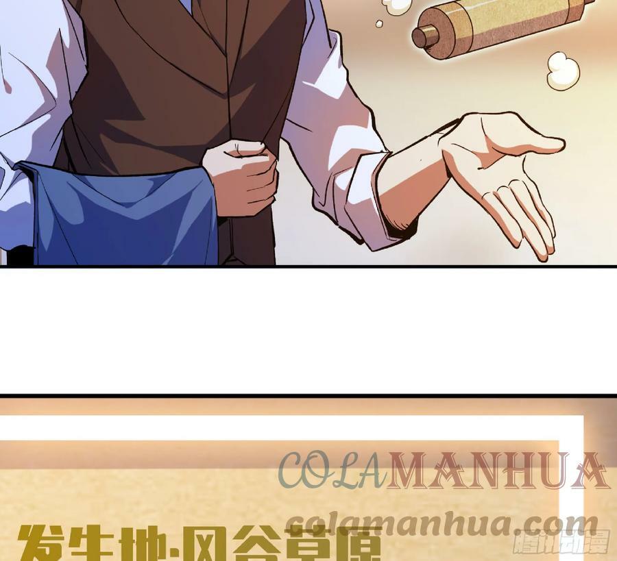 90 赏金酒馆II68
