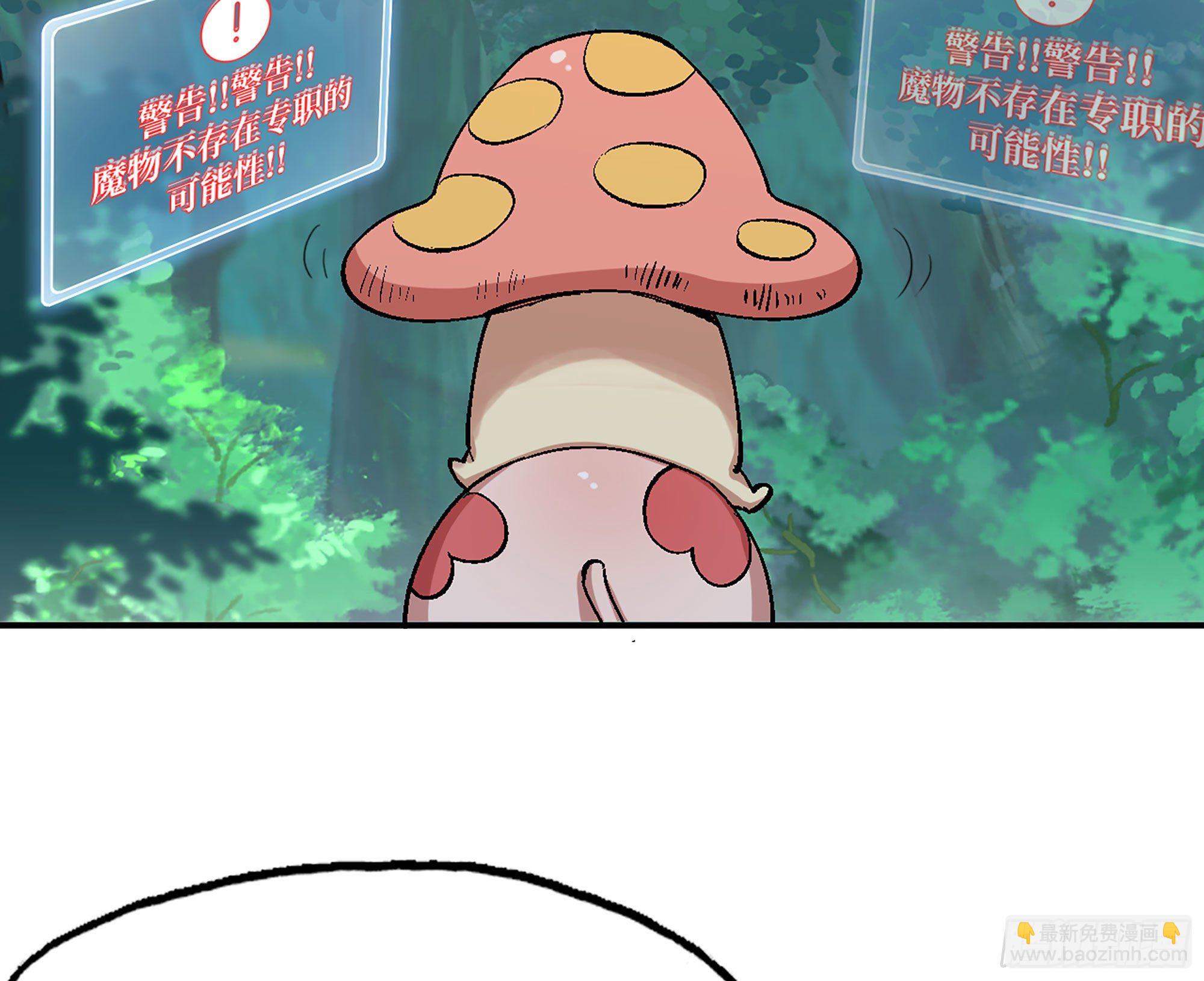 43- 欲动的火山13