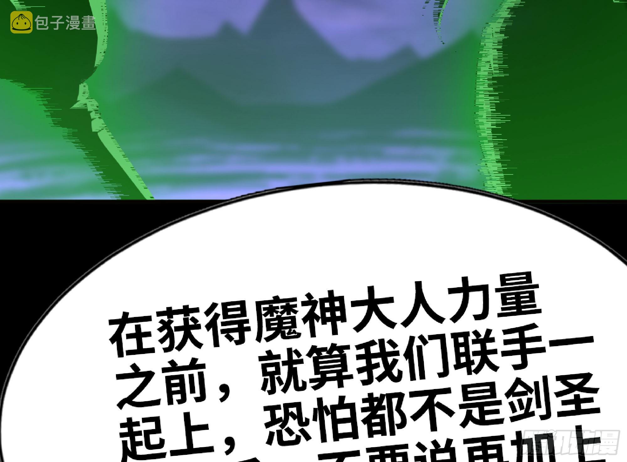 73 村长的计划6