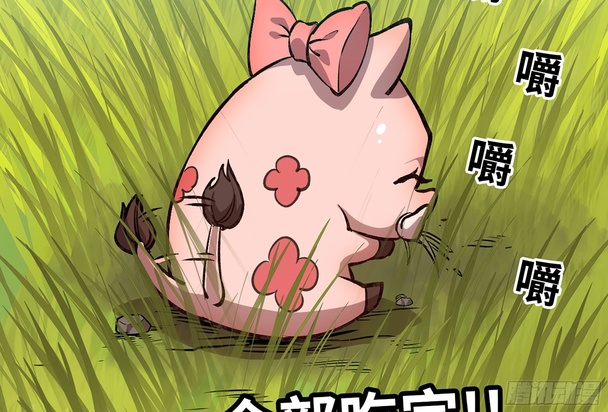 13- 任务进行时69