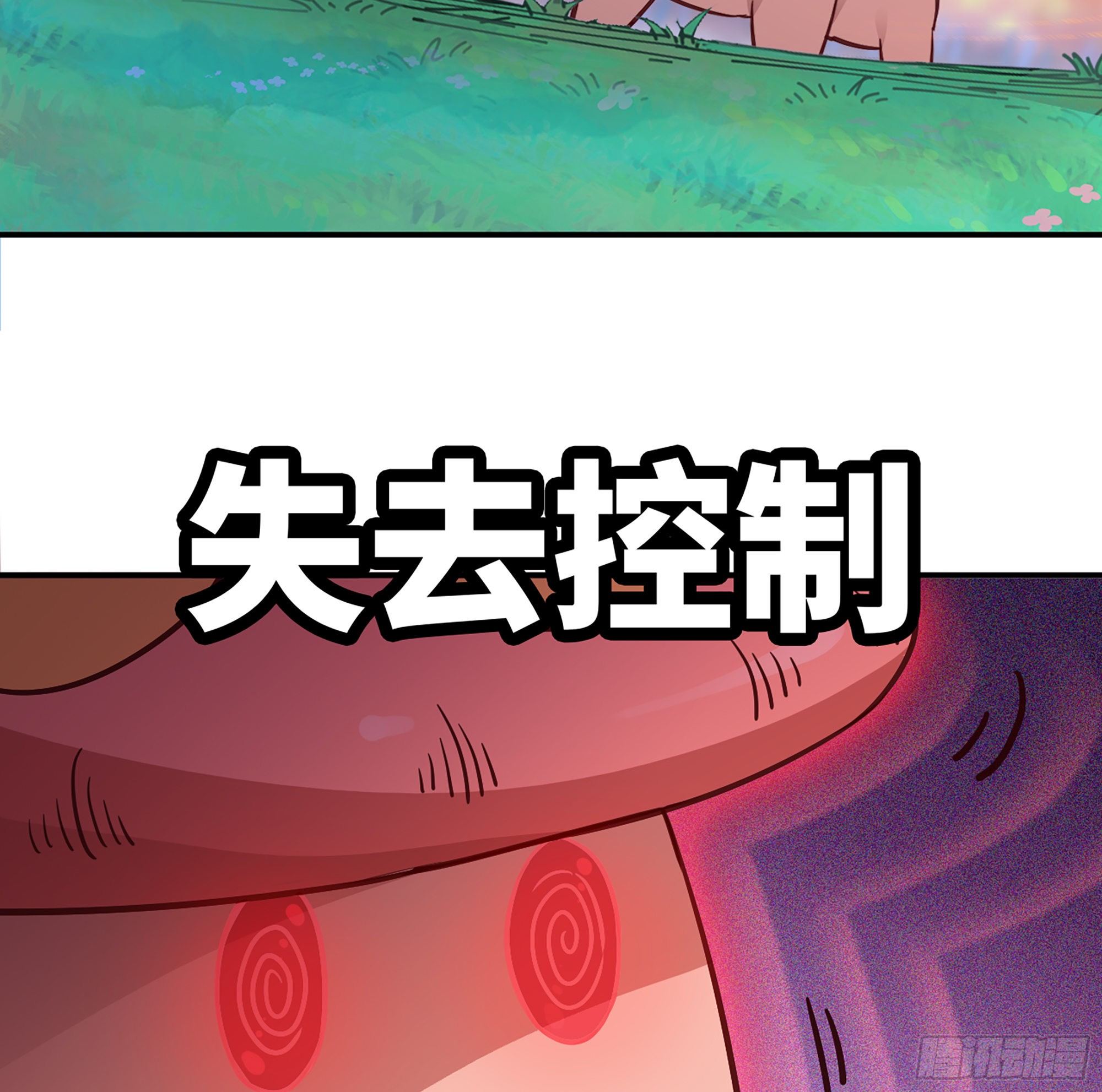 26- 号角声146