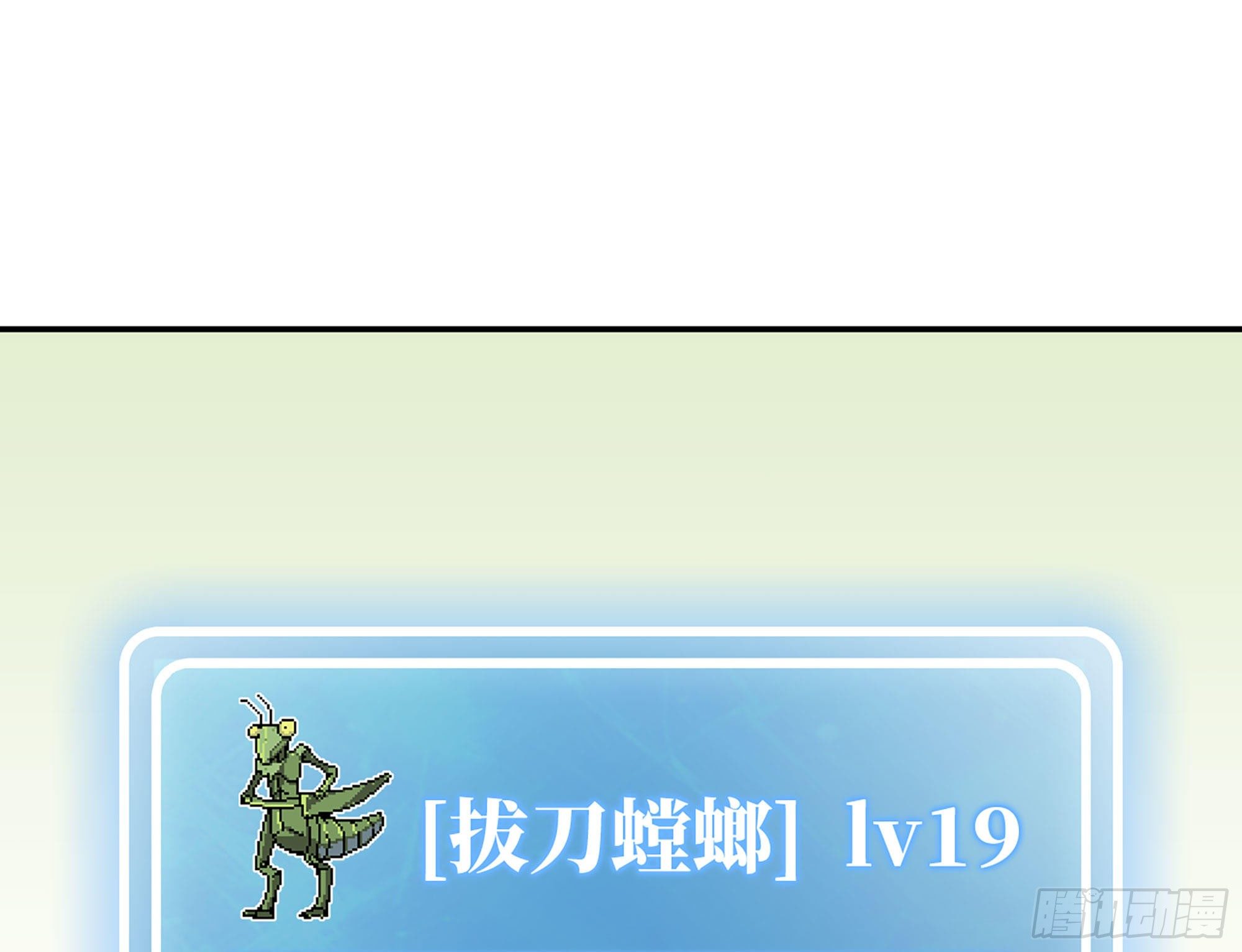 12- 野外106