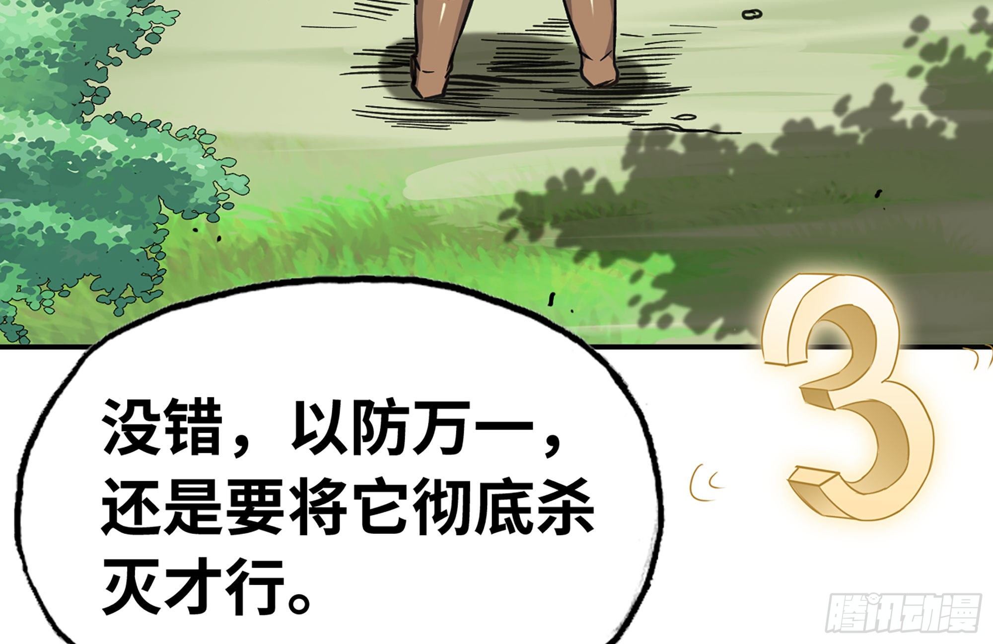 7- 怪物潮到85
